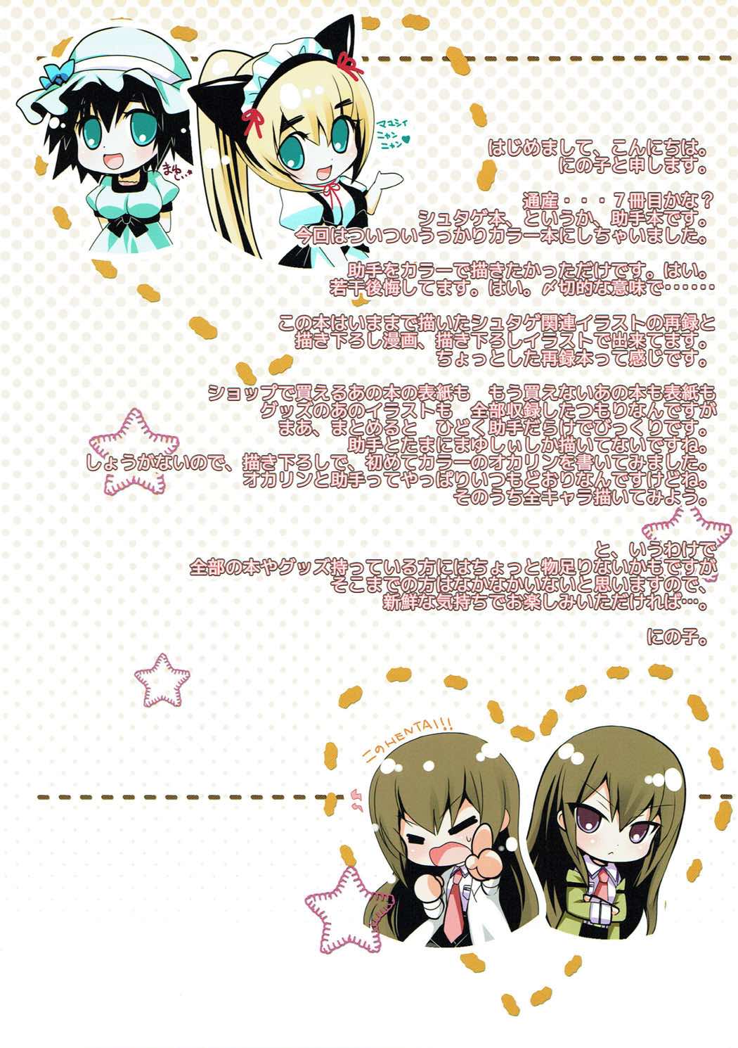 Christina;colors page 2 full