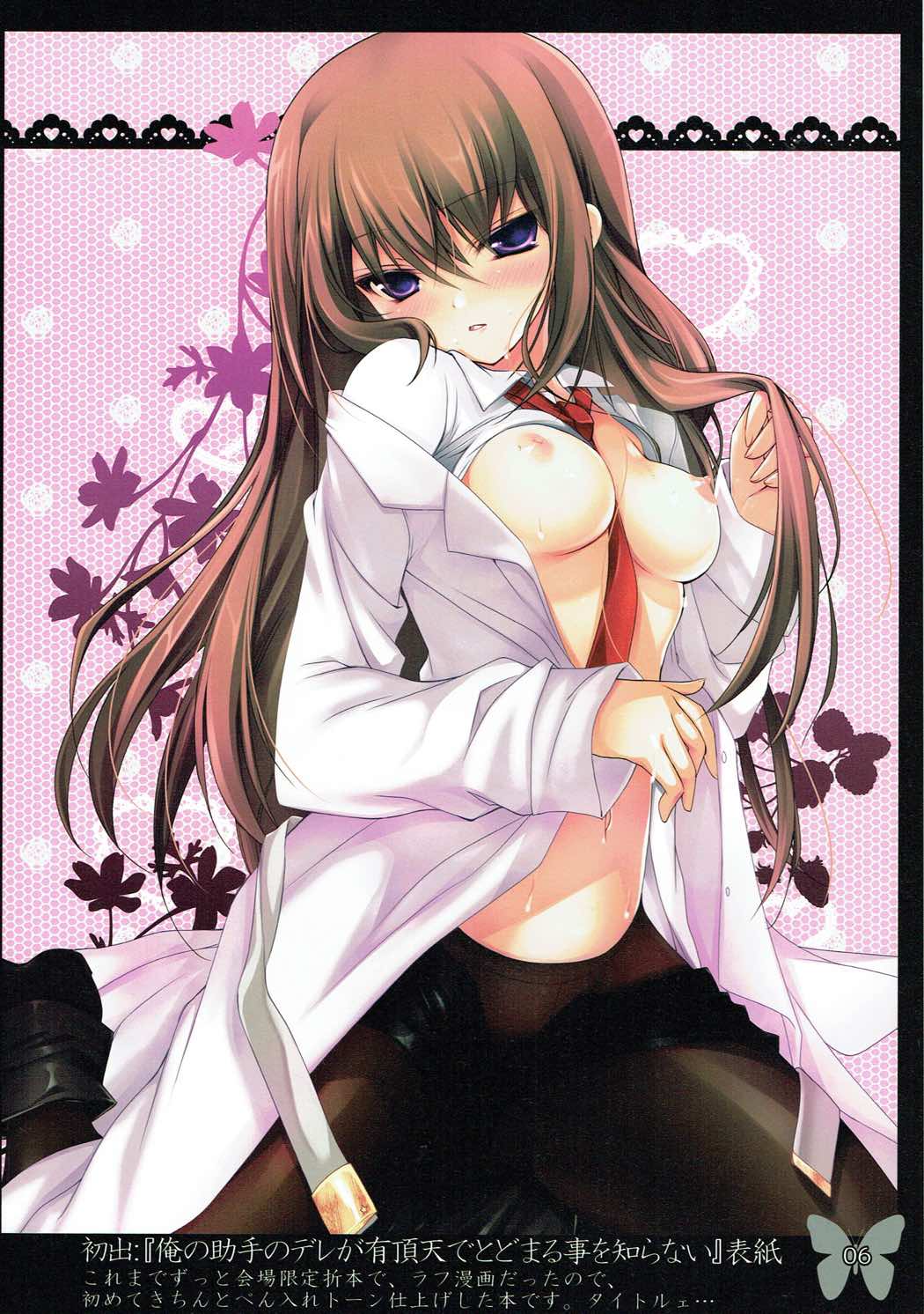 Christina;colors page 5 full