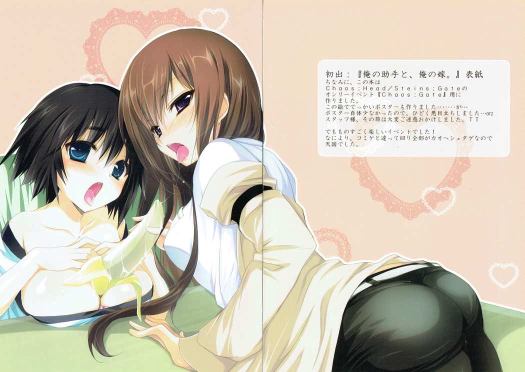 Christina;colors page 8 full