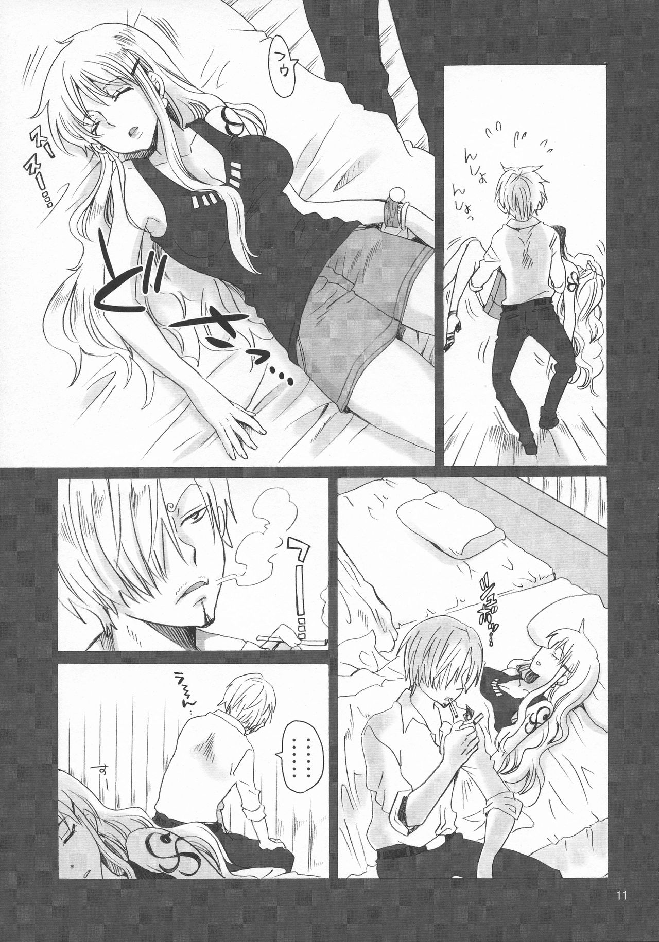 Puchi Egoism page 10 full