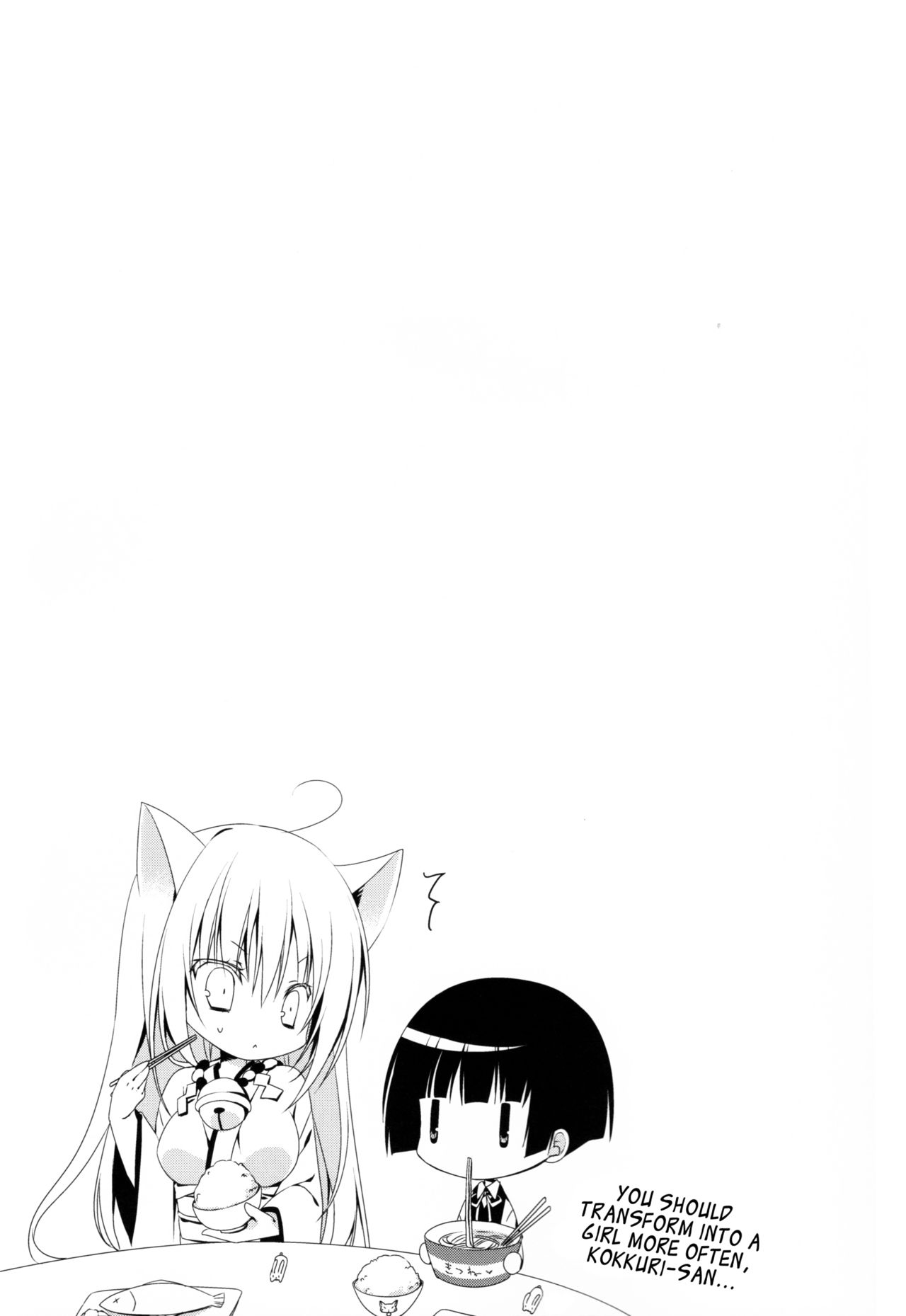 Kikoeta? | Can you hear it? page 10 full