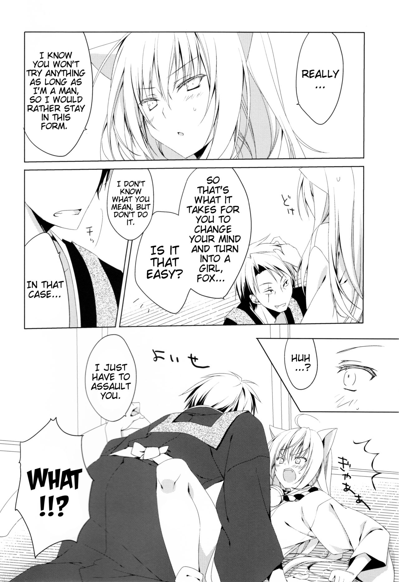 Kikoeta? | Can you hear it? page 5 full