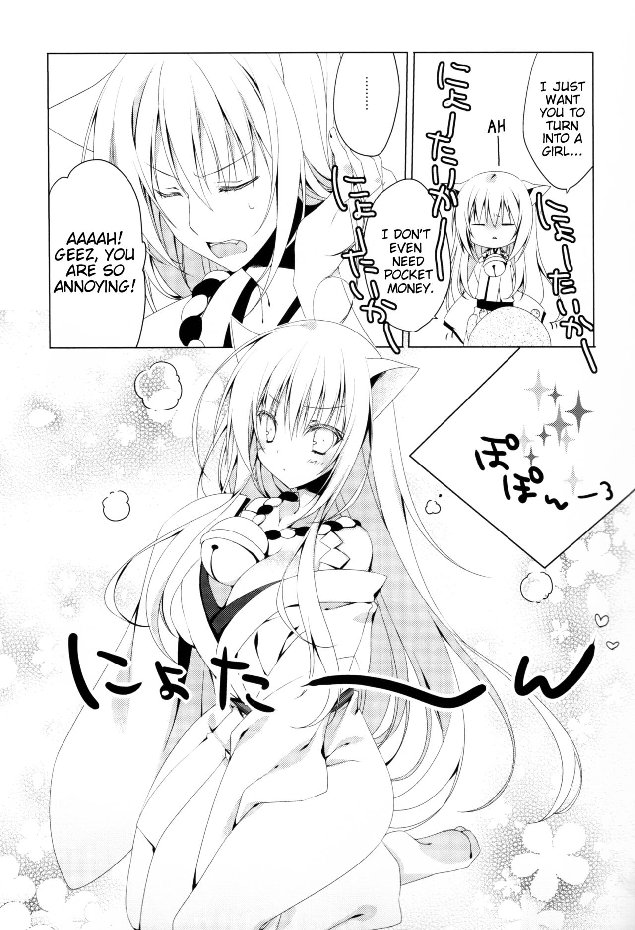 Kikoeta? | Can you hear it? page 6 full