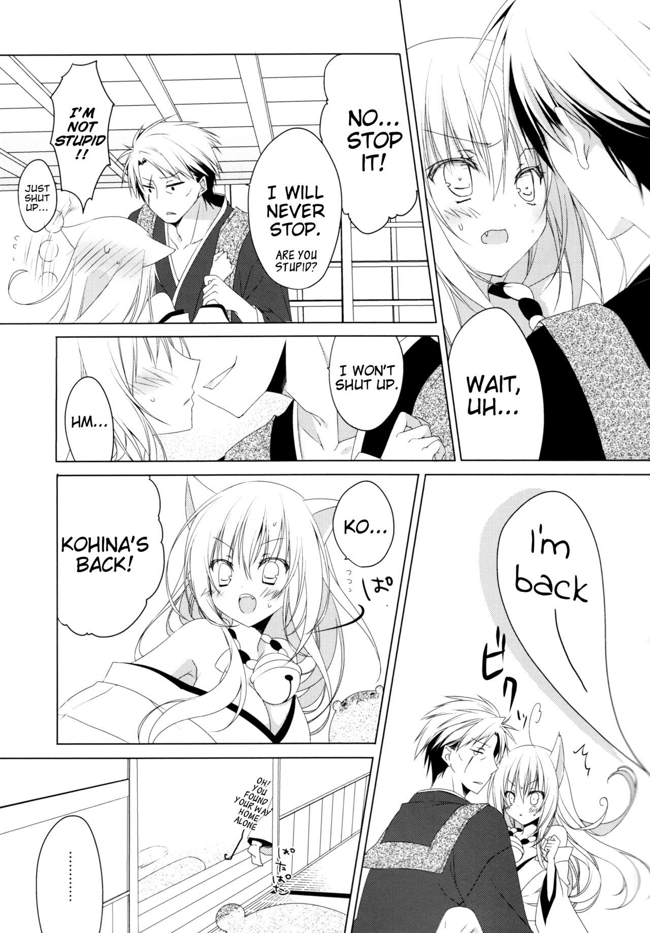 Kikoeta? | Can you hear it? page 8 full