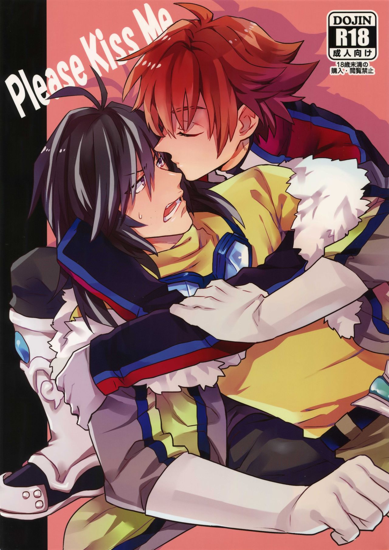 Please Kiss Me page 1 full