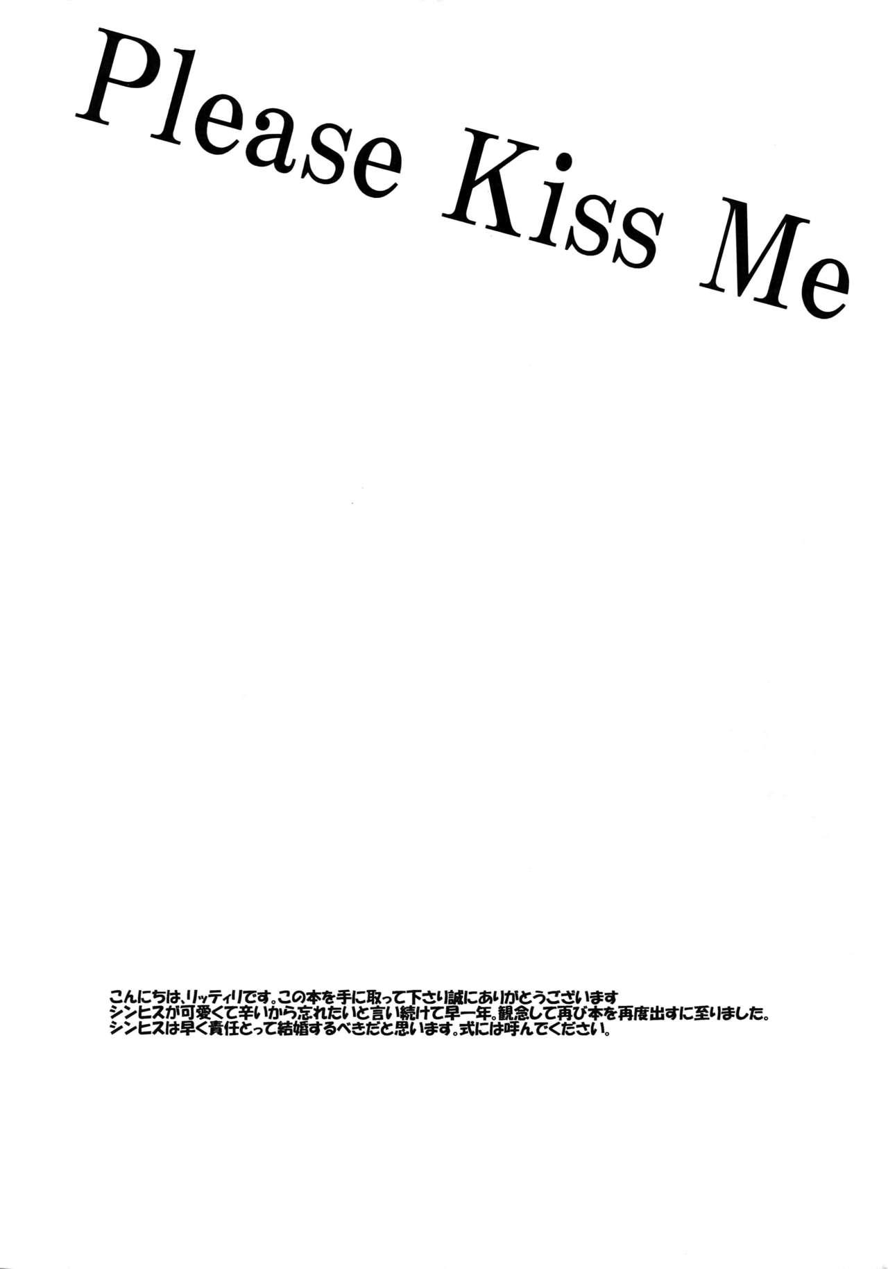 Please Kiss Me page 3 full