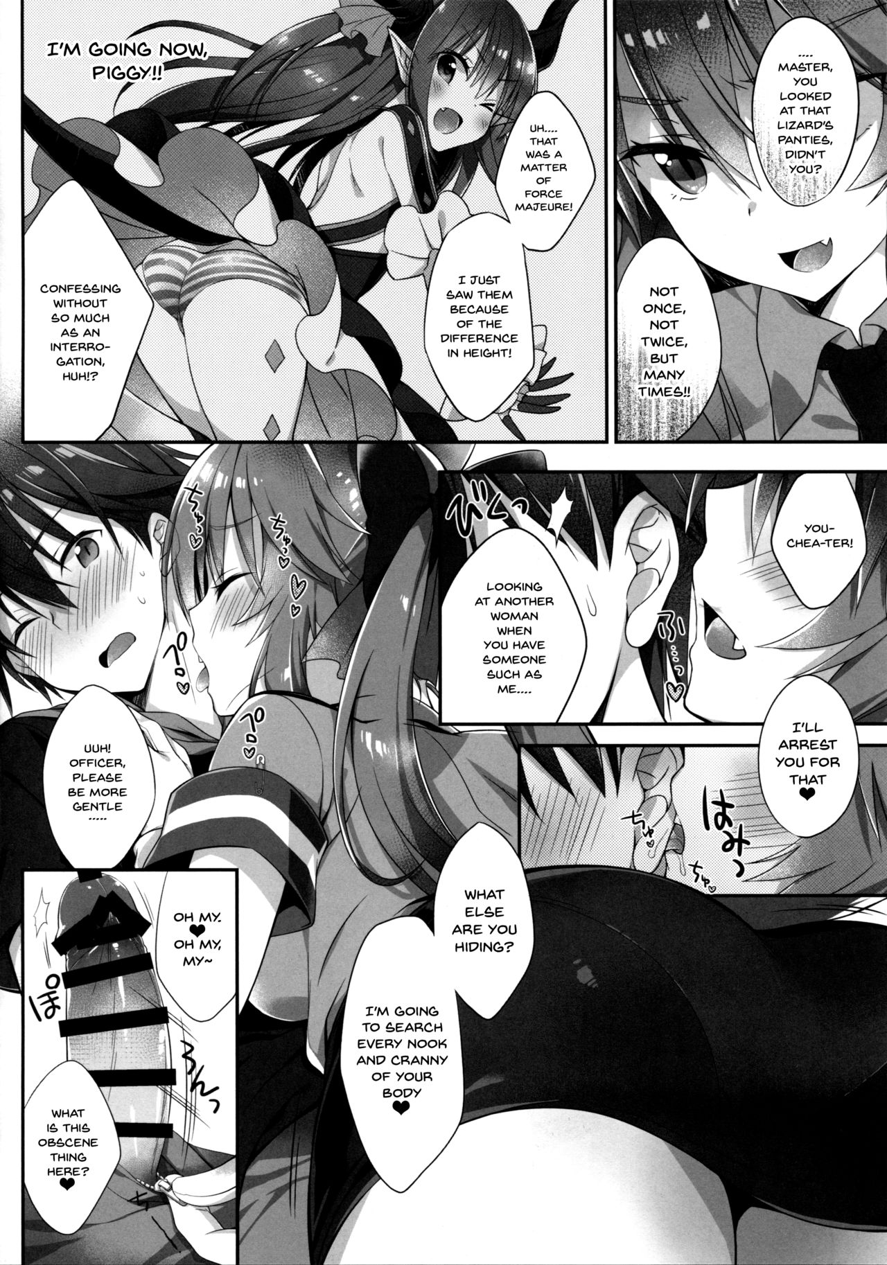 Ore to Tamamo to My Room 3 page 4 full