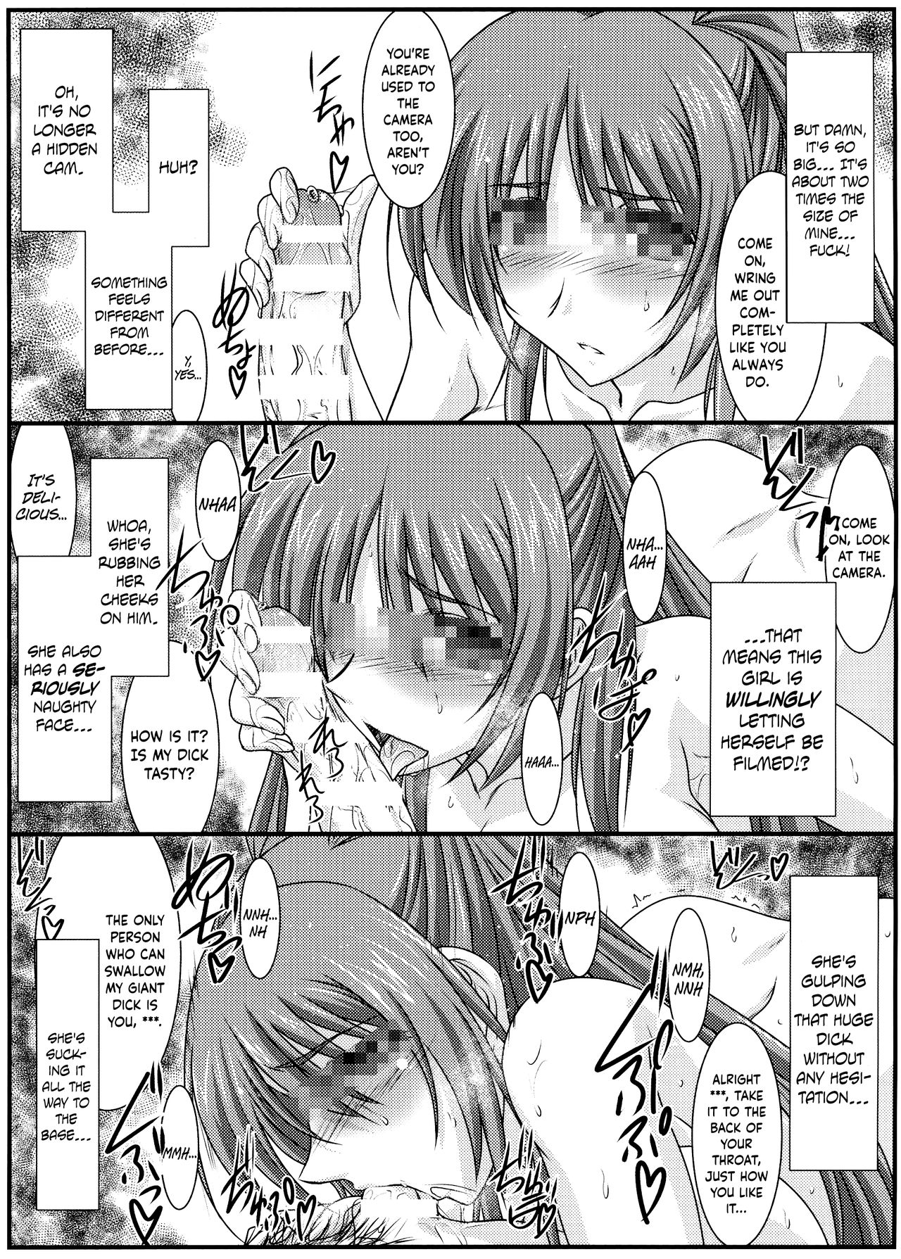 Astral Bout Ver.31 page 9 full