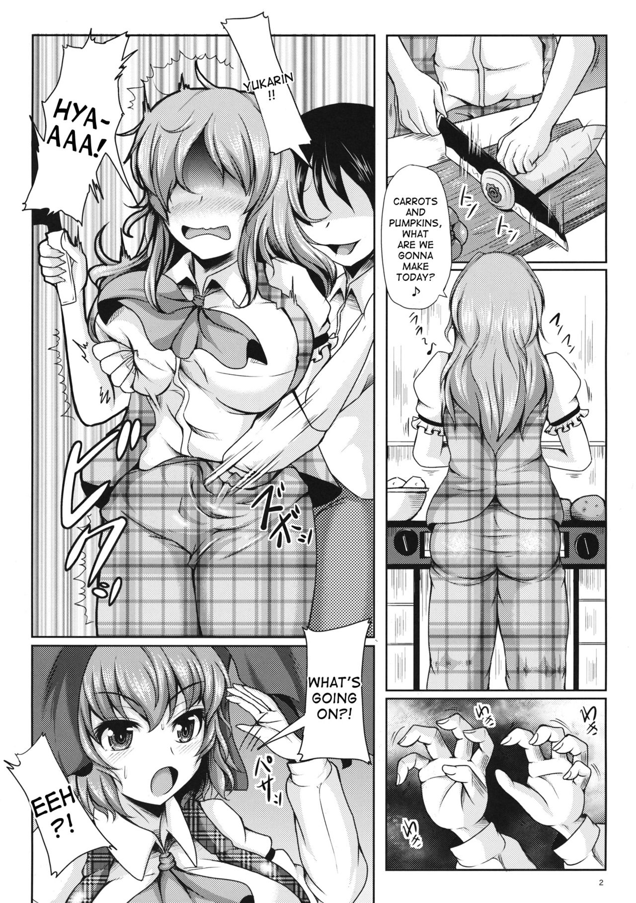 Yuukarin ChuChu 2 - Yuuka to Yuuka de Love Love 3P Hen page 3 full