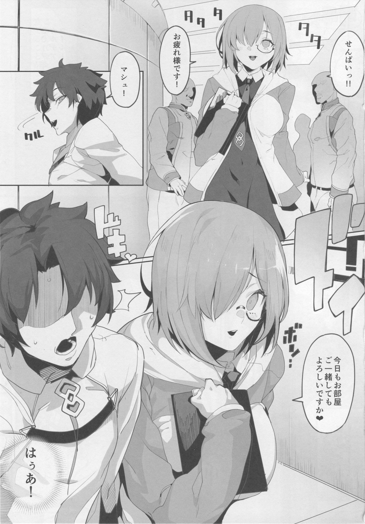 Making Love with Mash page 2 full