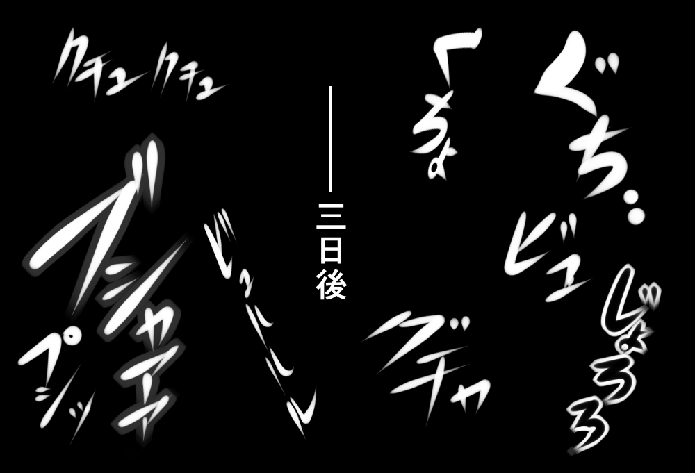 Lime VS Slime page 4 full