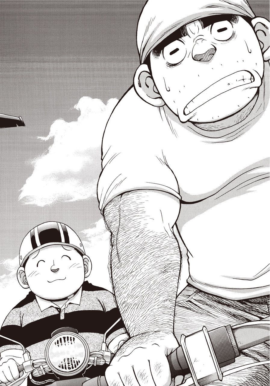 Taiyou ga Yonde Iru 2 page 6 full