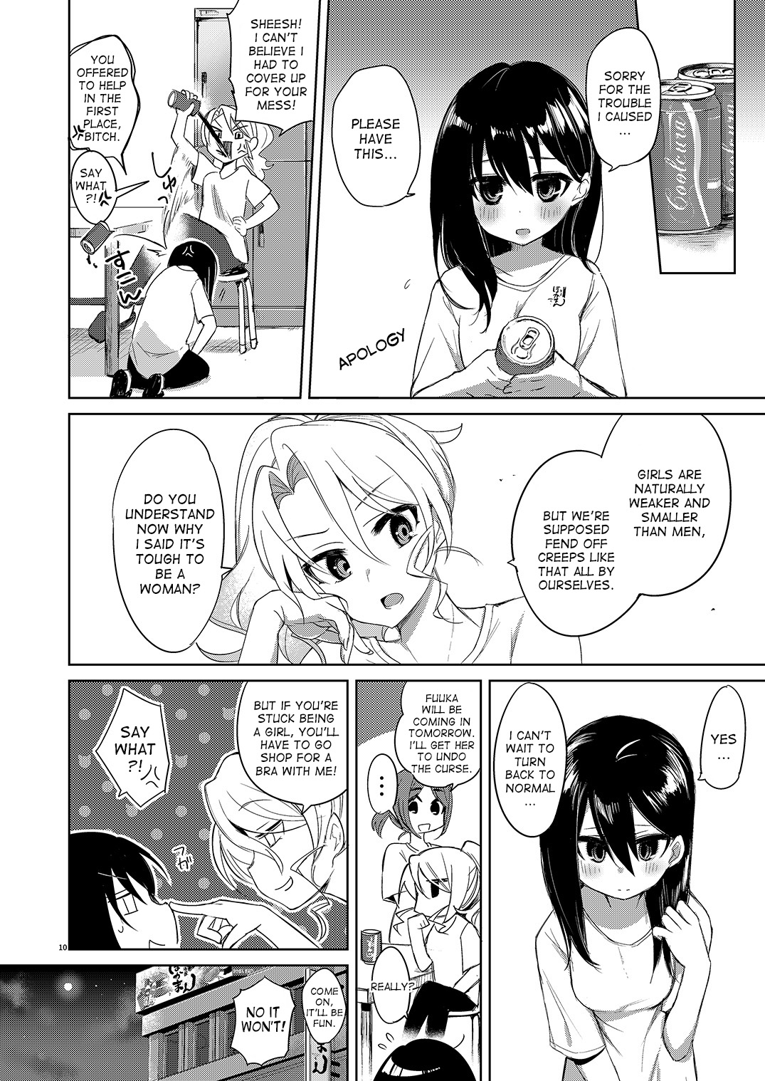 Beit Gaeri no TSkko ga Chikan ni Nerawarechau Hon page 10 full