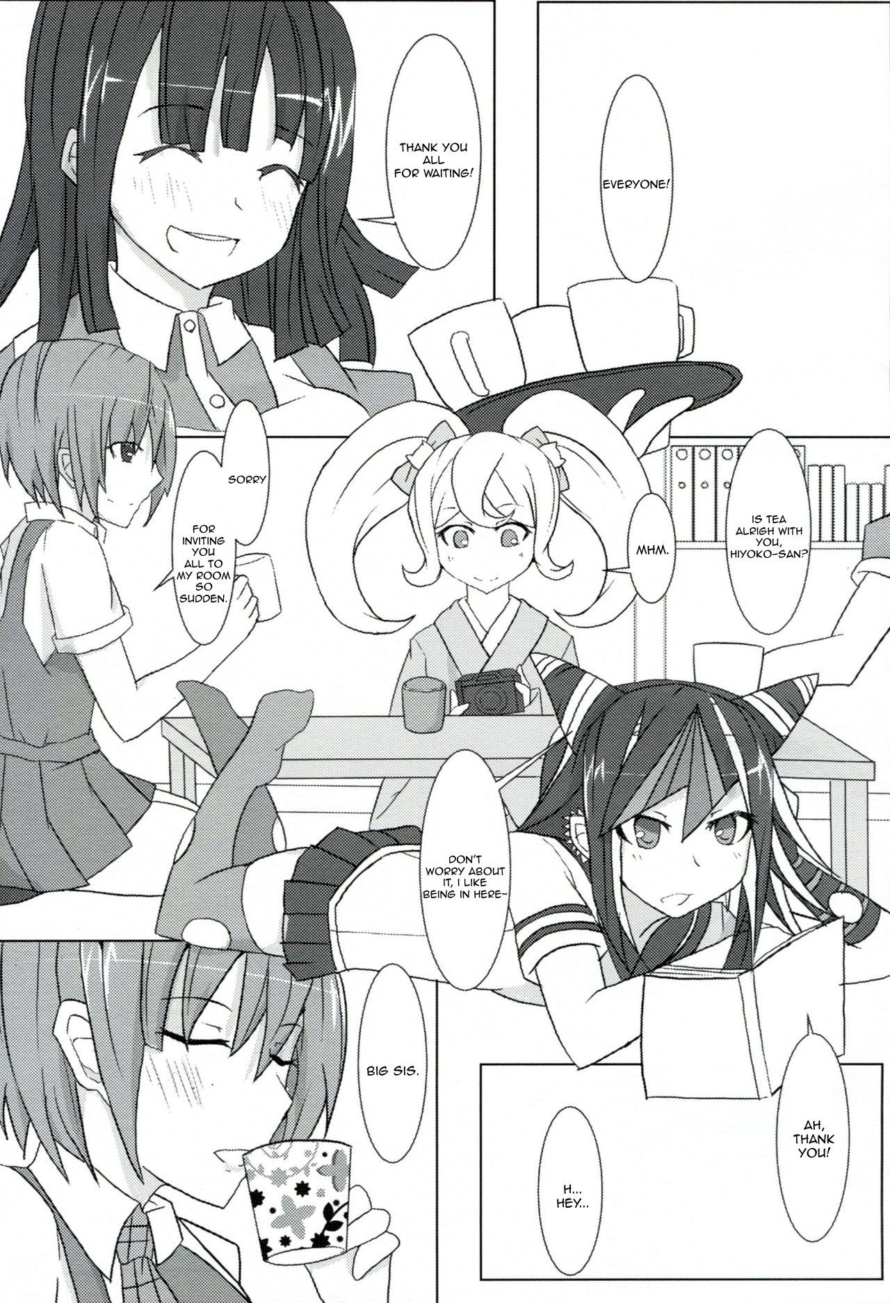 passionate ~Zoku Kokeshi Soudou~ page 2 full