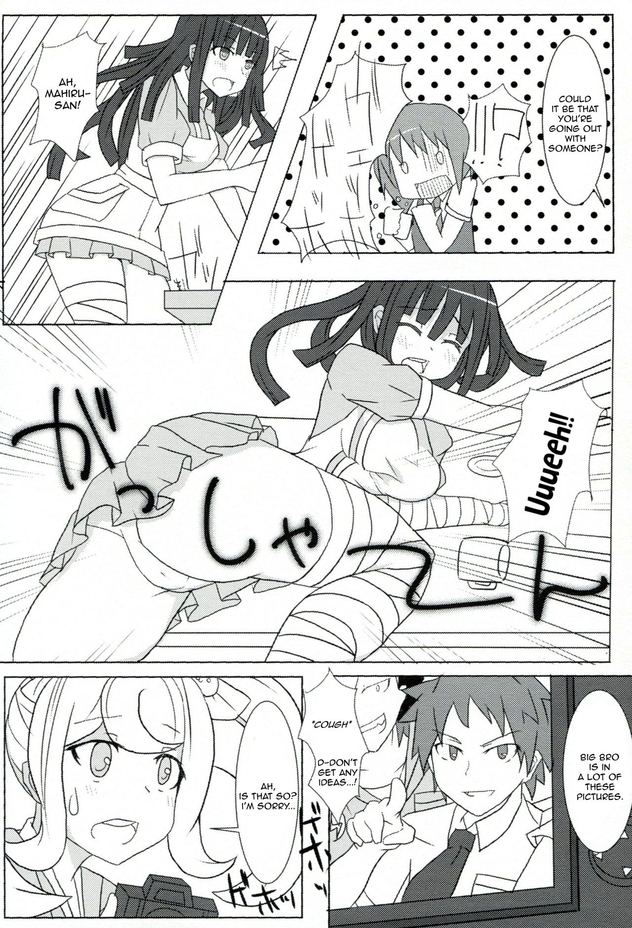 passionate ~Zoku Kokeshi Soudou~ page 3 full