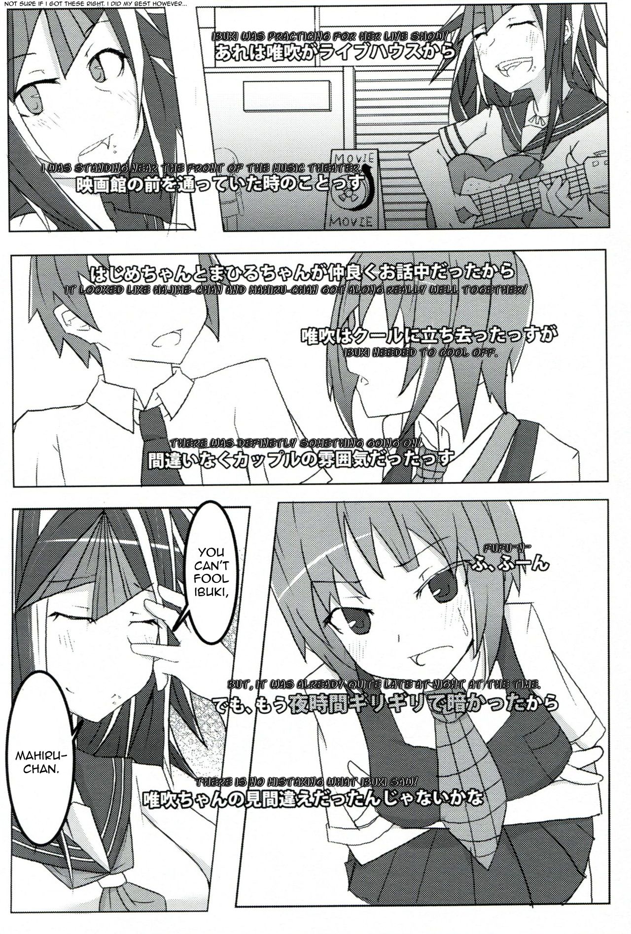 passionate ~Zoku Kokeshi Soudou~ page 5 full