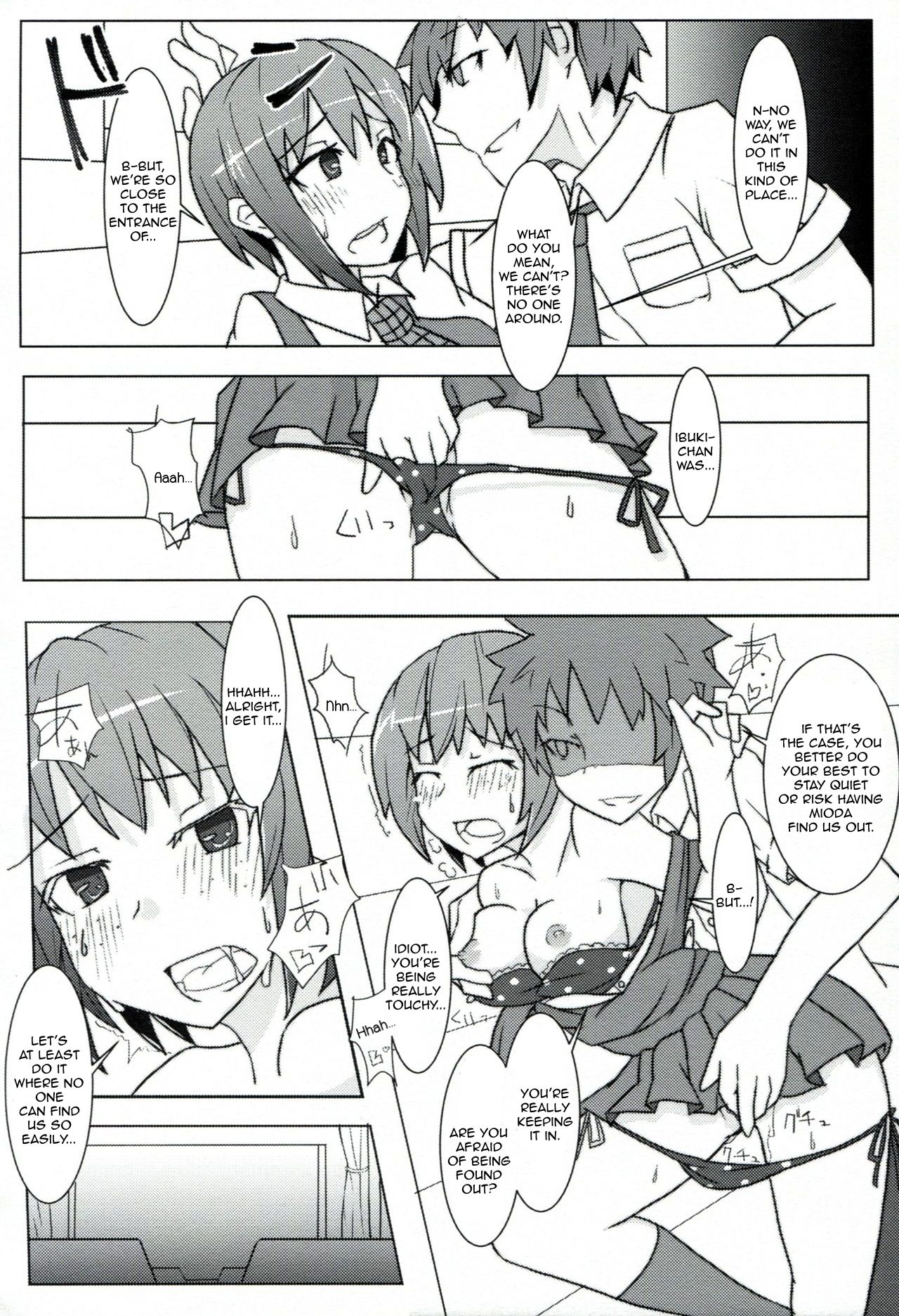 passionate ~Zoku Kokeshi Soudou~ page 7 full