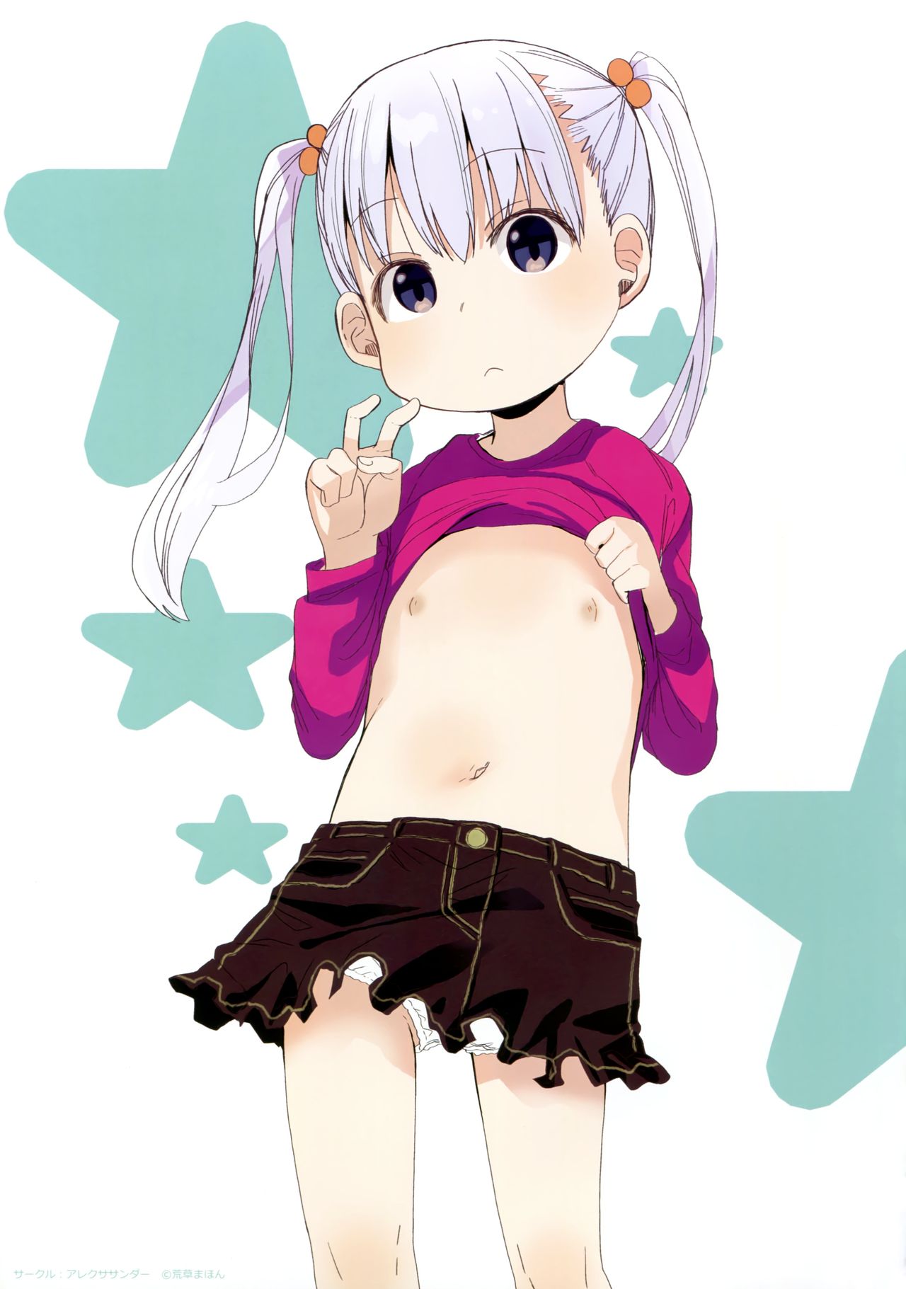 joshiriron page 7 full