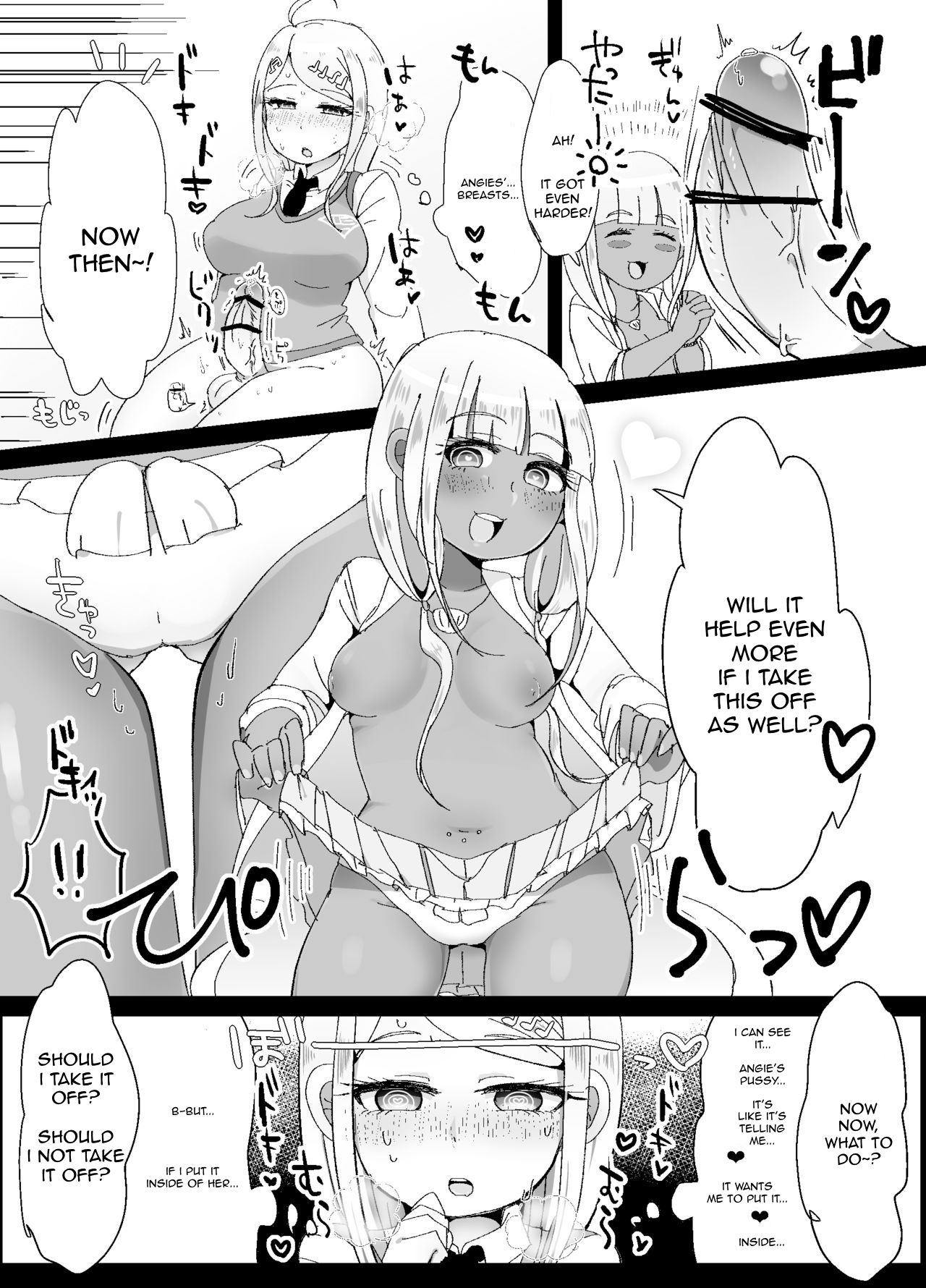 赤アン page 3 full