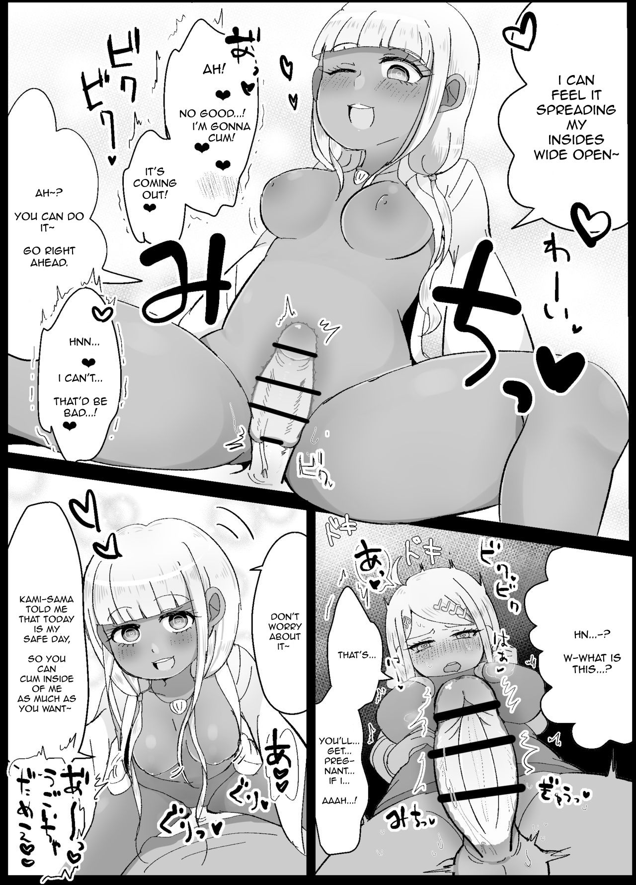 赤アン page 6 full