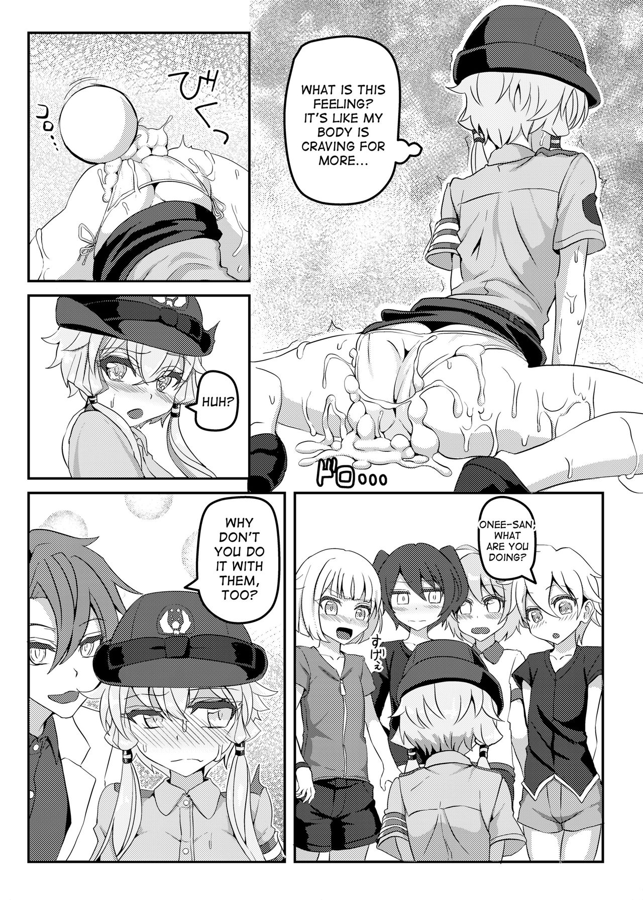 Fukei Yukari-san ni Shitai!! page 10 full