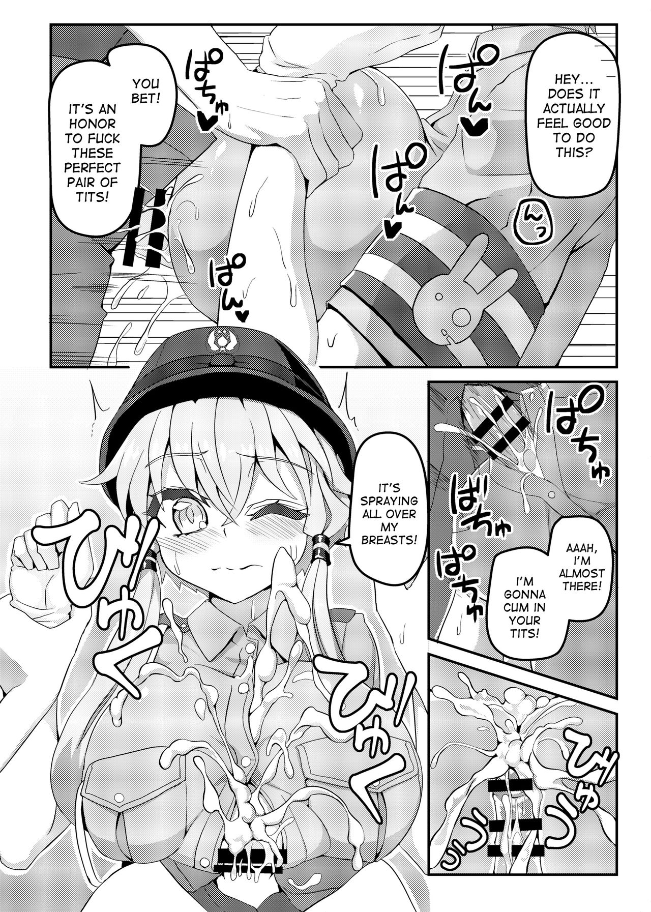 Fukei Yukari-san ni Shitai!! page 5 full