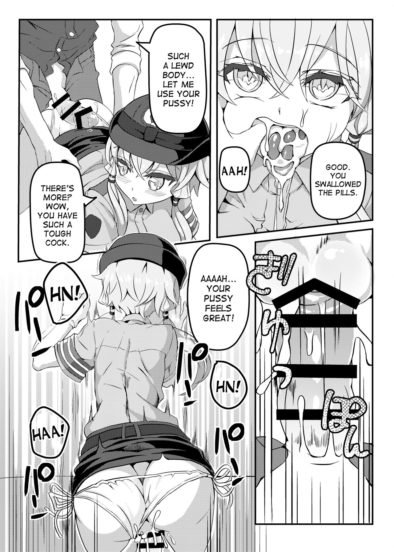 Fukei Yukari-san ni Shitai!! page 7 full