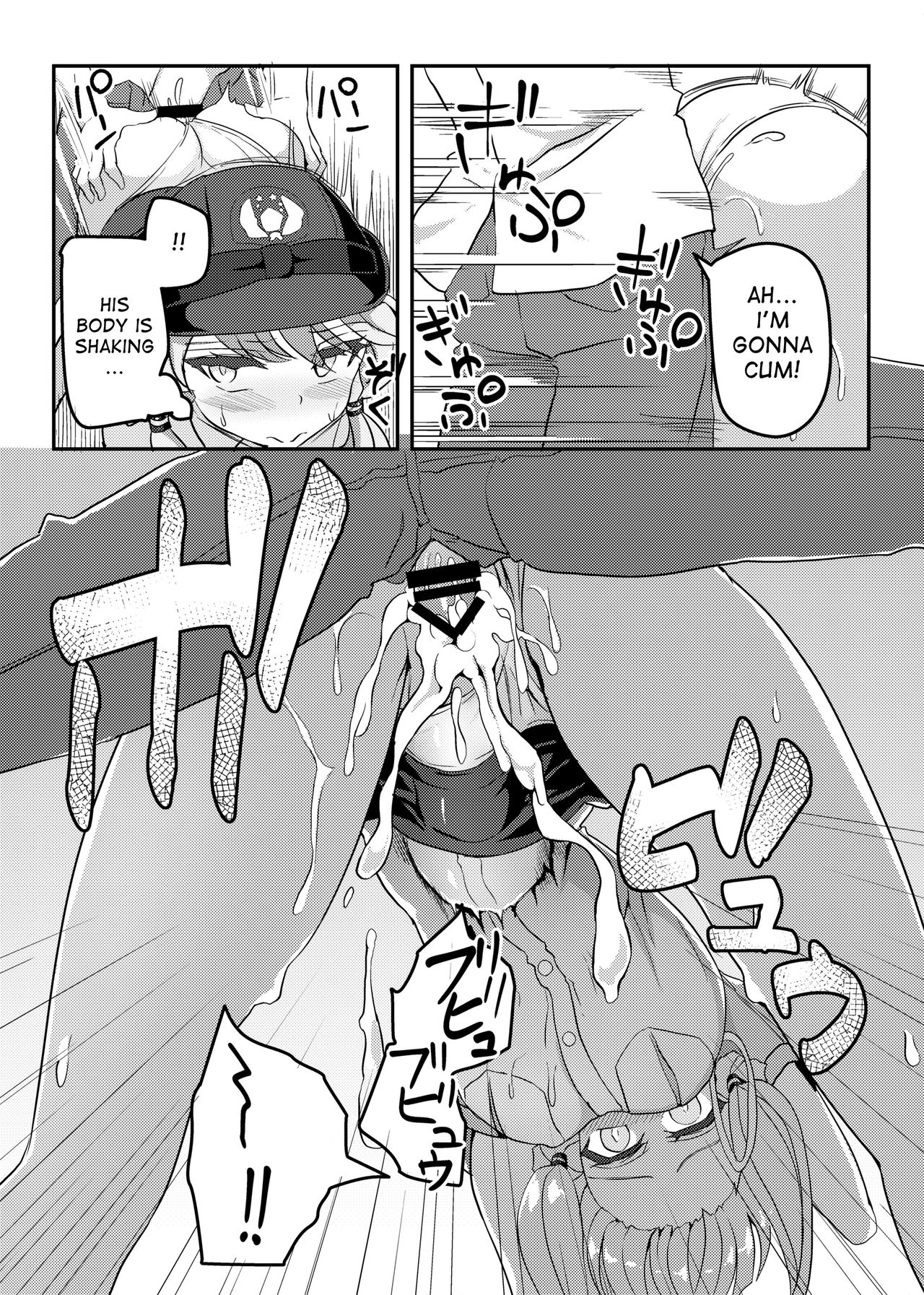 Fukei Yukari-san ni Shitai!! page 9 full