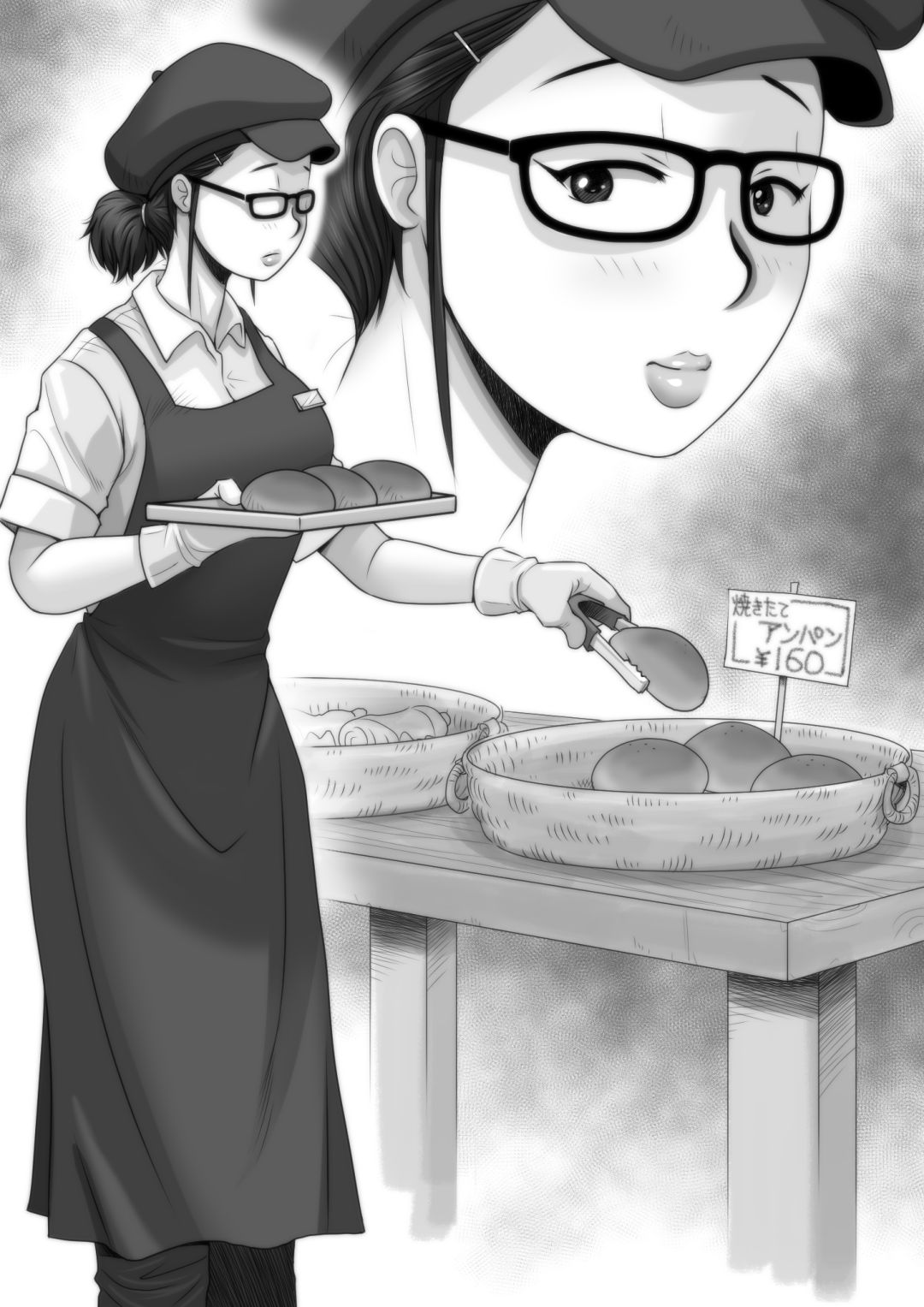 Panya no Himeko-san no Himegoto 2 page 5 full