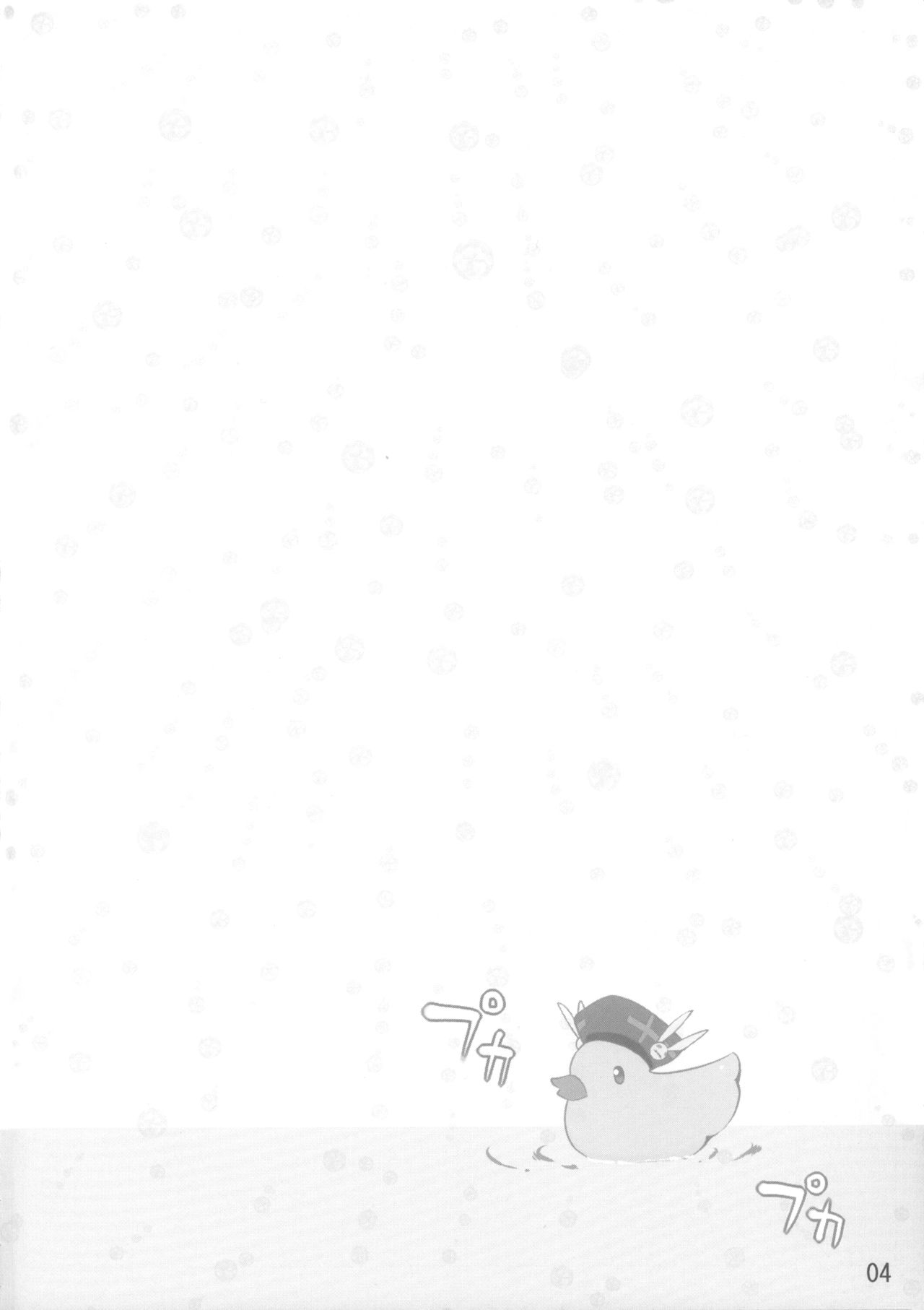 Toy Washing Ver1.11 page 3 full