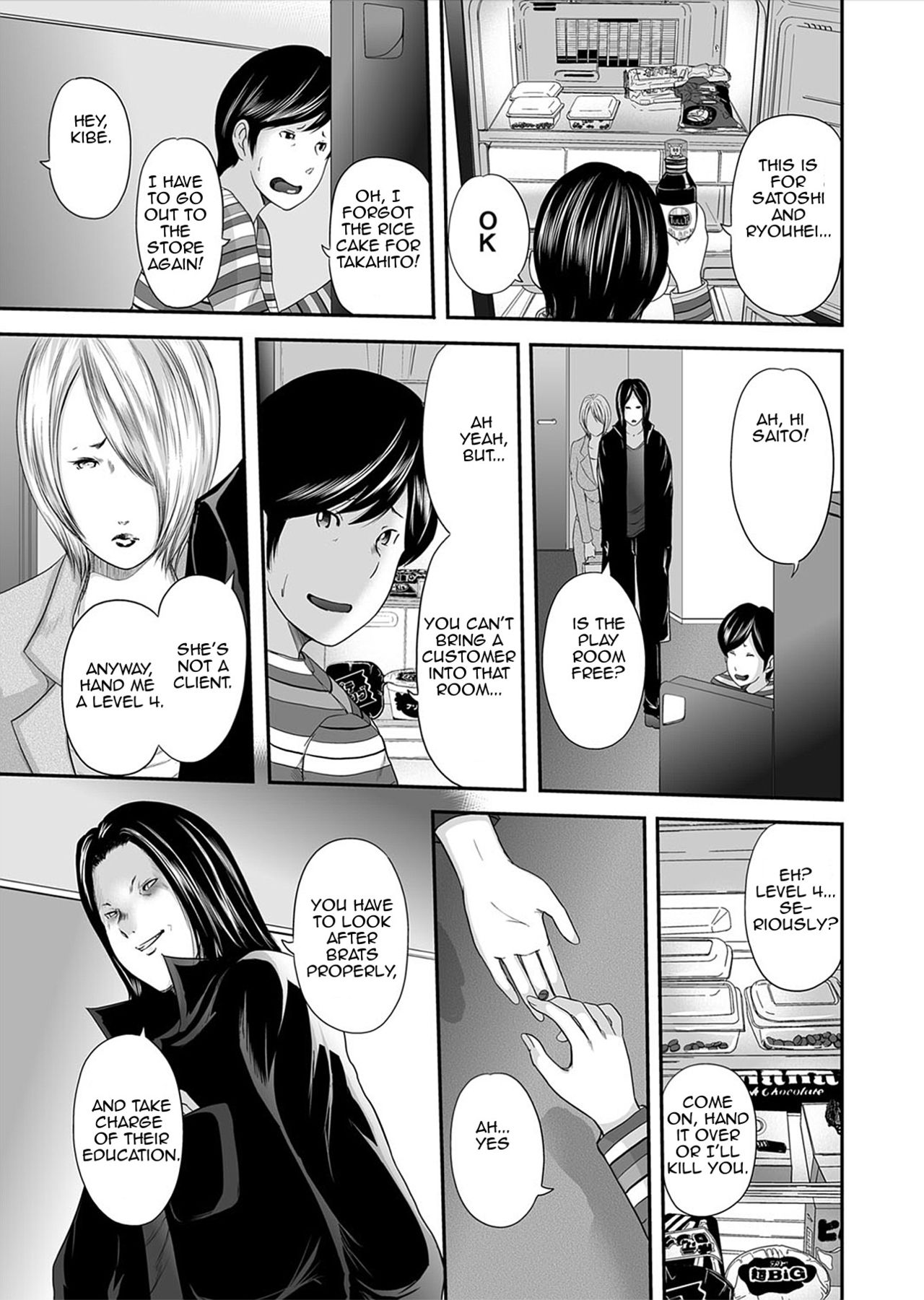 Ikanishite Haha wa Onna o Kaihou Shitaka Episode 0. page 6 full