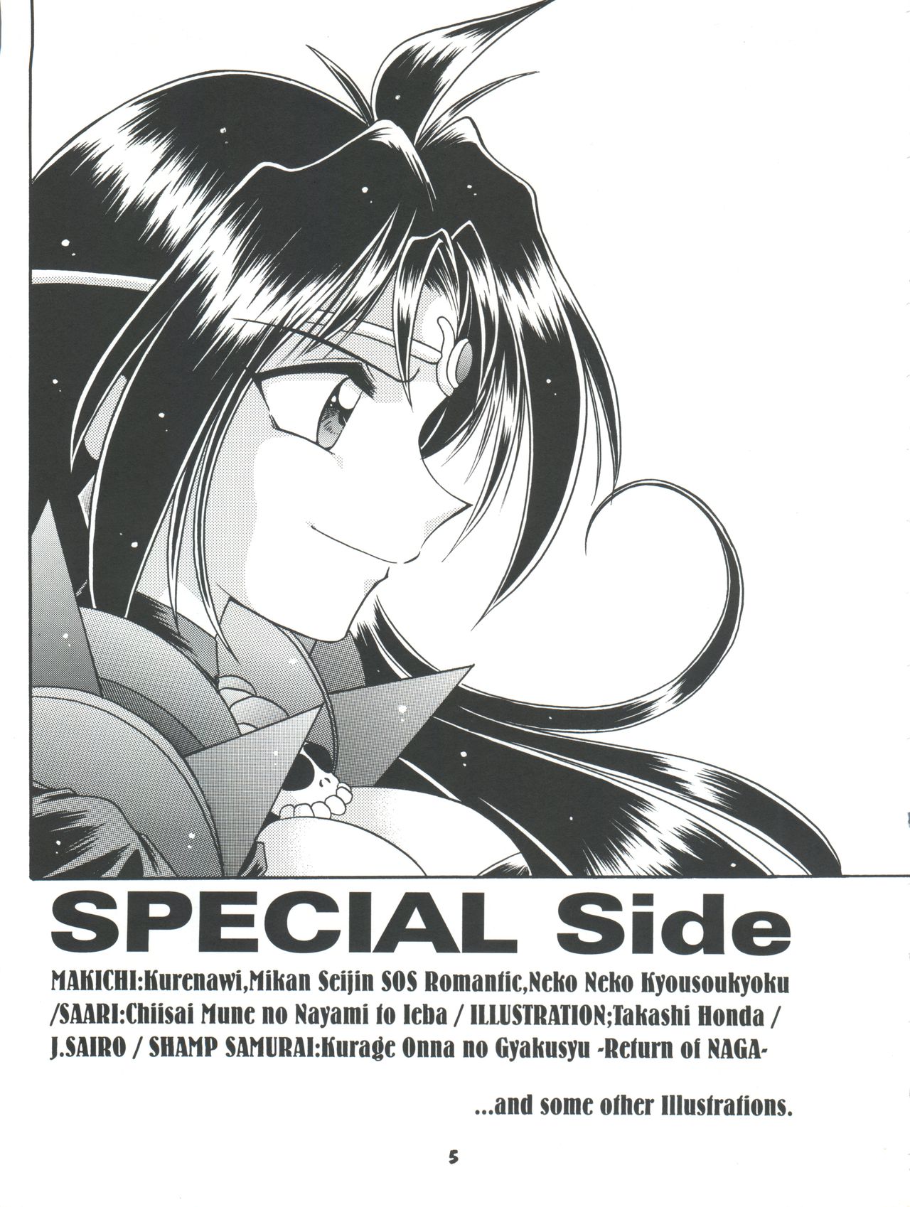Slayers Parody 2 page 5 full