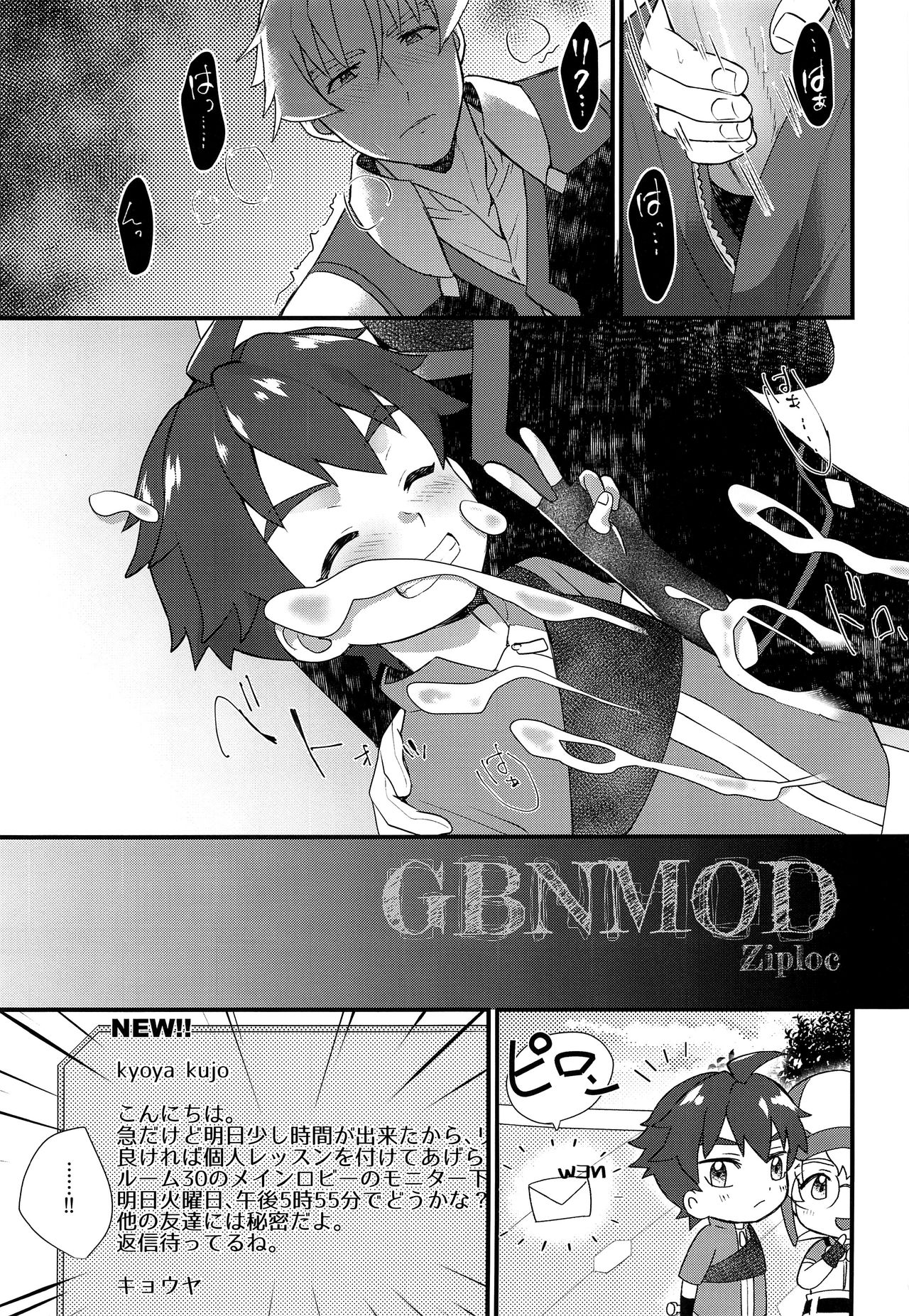 GBNMOD page 2 full
