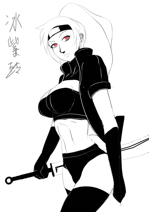 FSG-RQ : Doris VS 冰紫玲 page 3 full