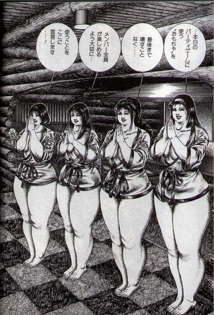 Gyuugyuu Party page 2 full