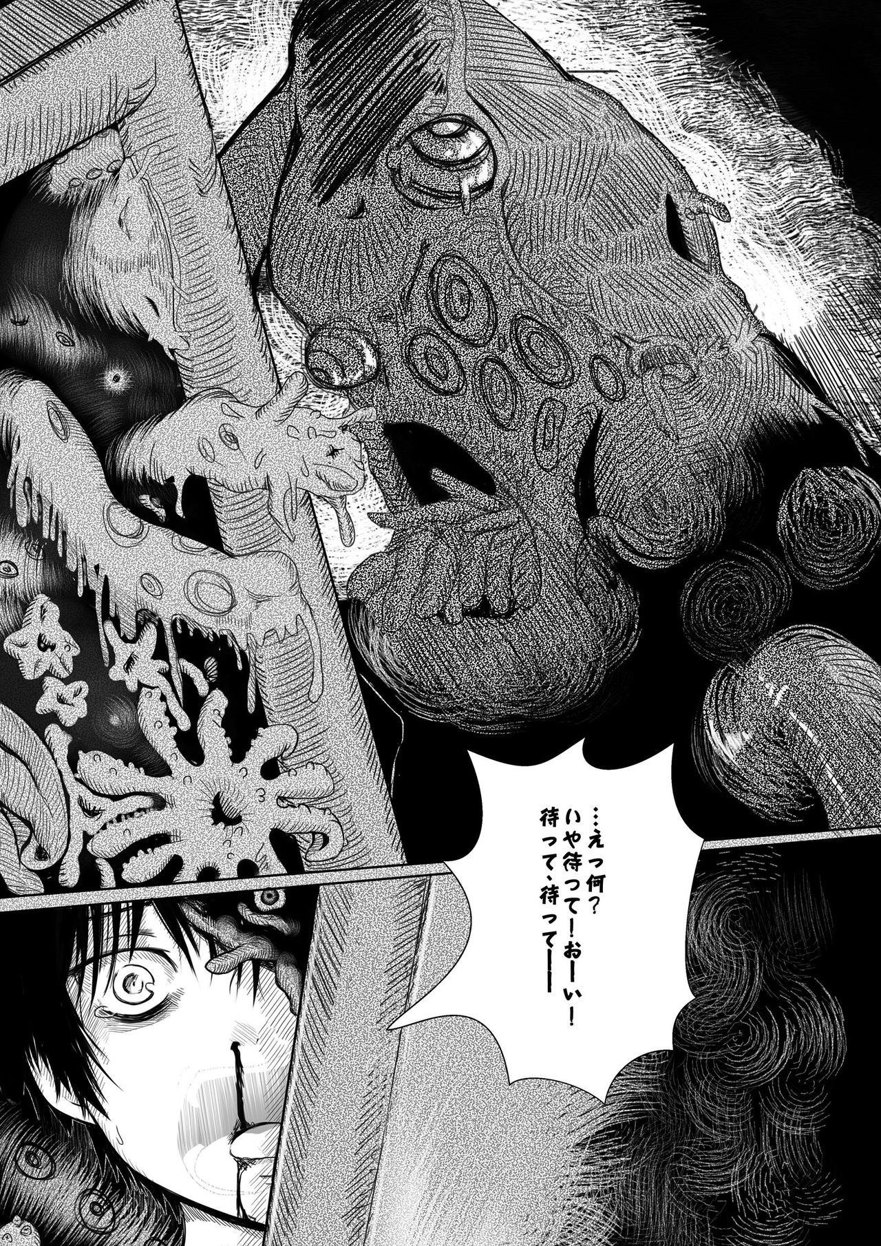 Sono Nakigoe o Kiku ga Yoi page 6 full