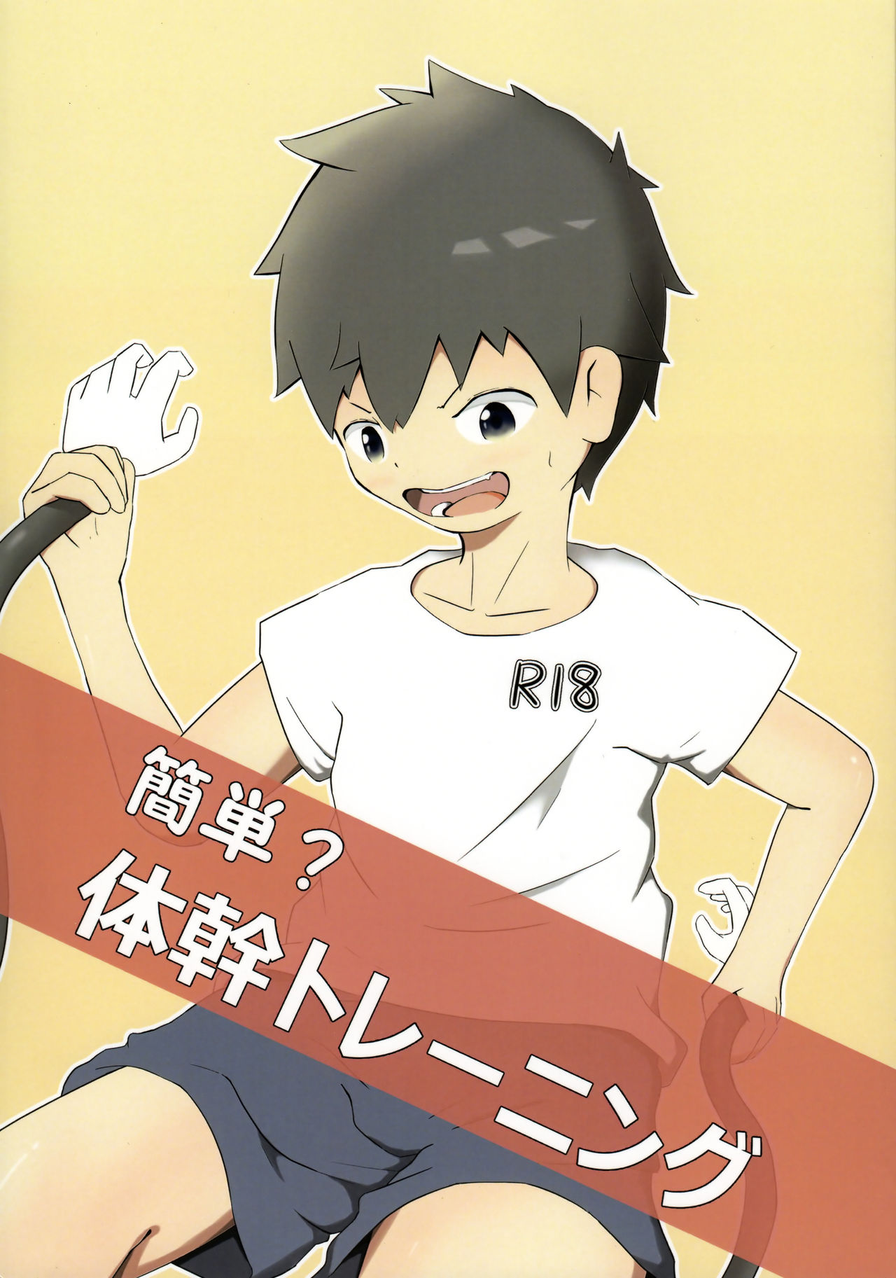 Kantan? Taikan Training page 1 full