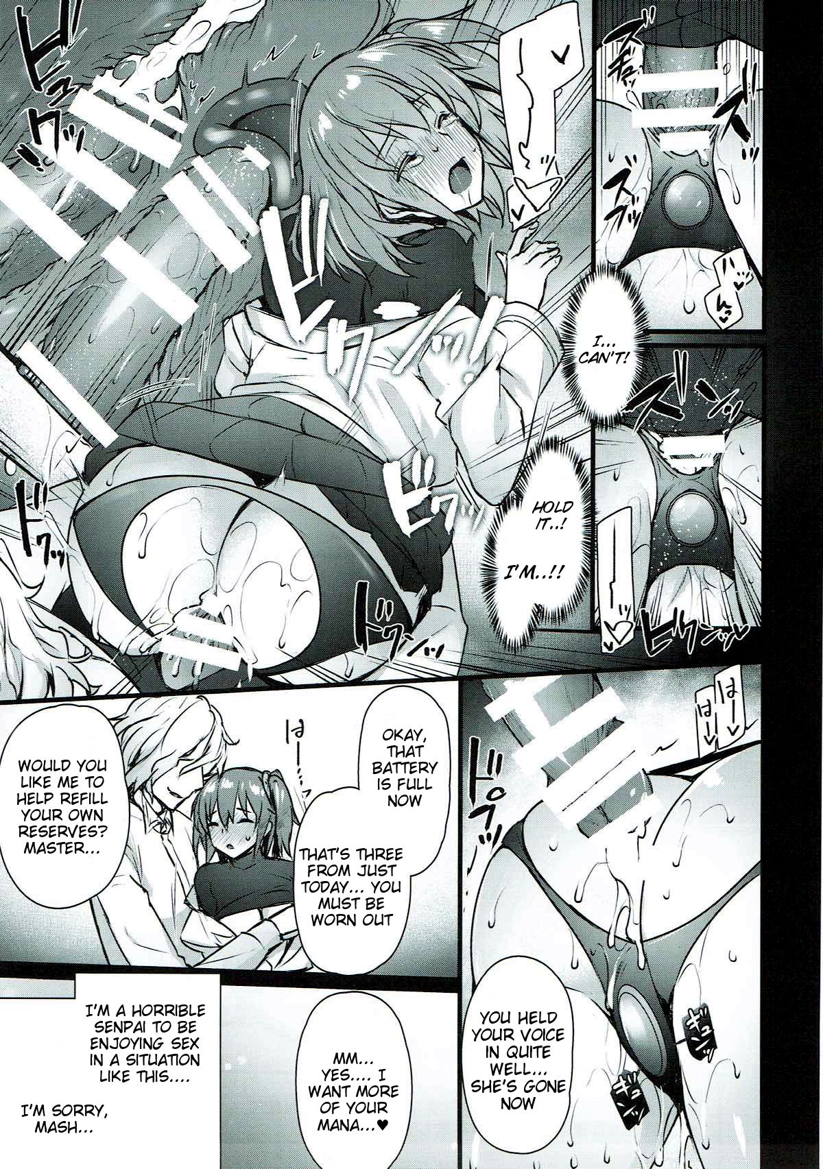 Kyouhansha BOX page 8 full