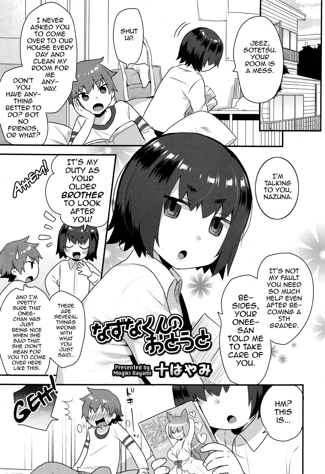 Nazuna-kun no Otouto page 1 full