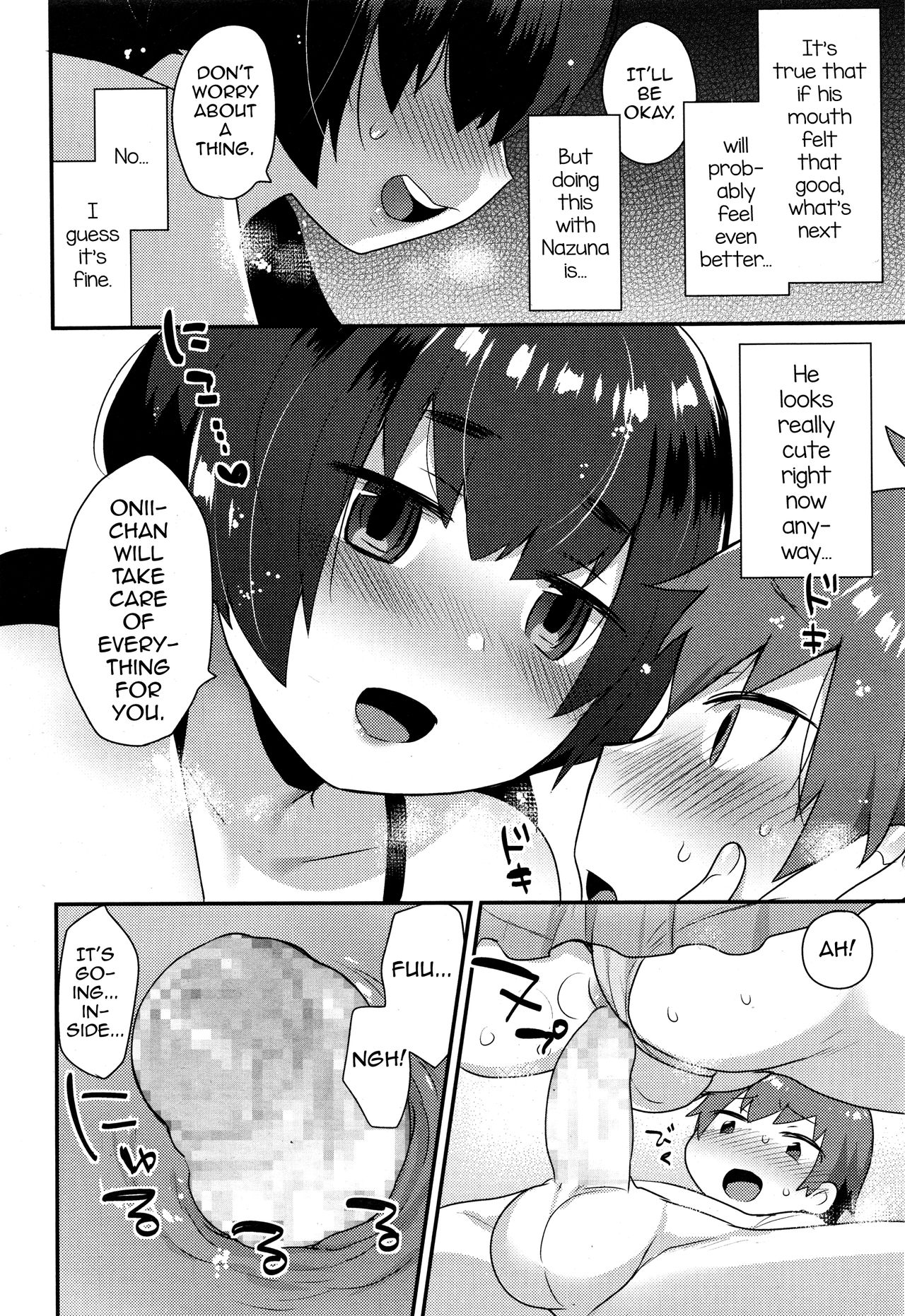 Nazuna-kun no Otouto page 10 full