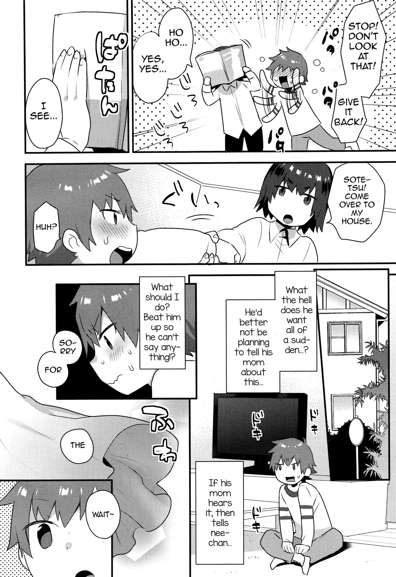 Nazuna-kun no Otouto page 2 full