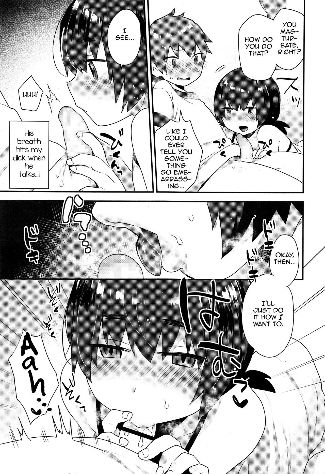 Nazuna-kun no Otouto page 5 full