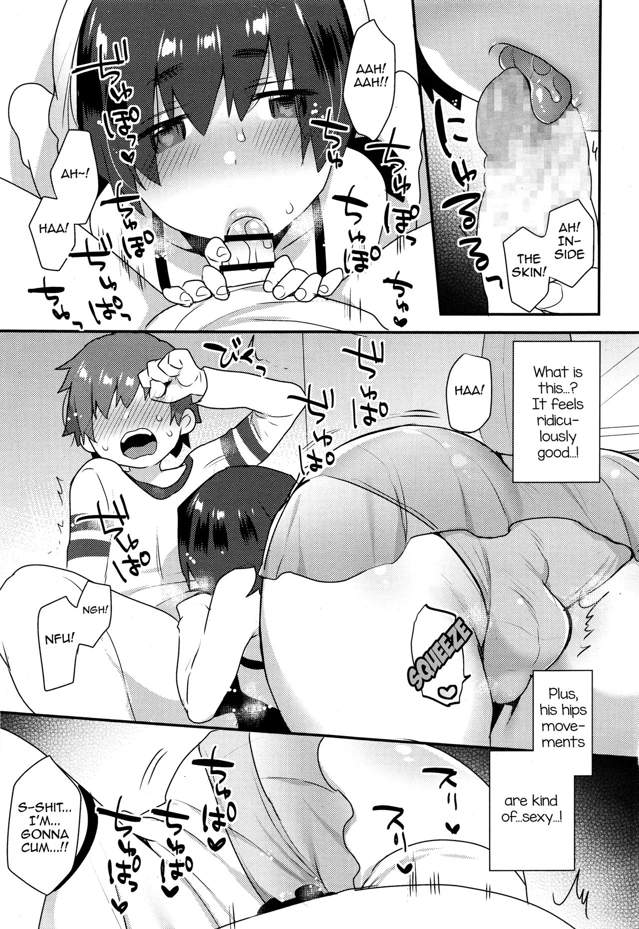 Nazuna-kun no Otouto page 7 full