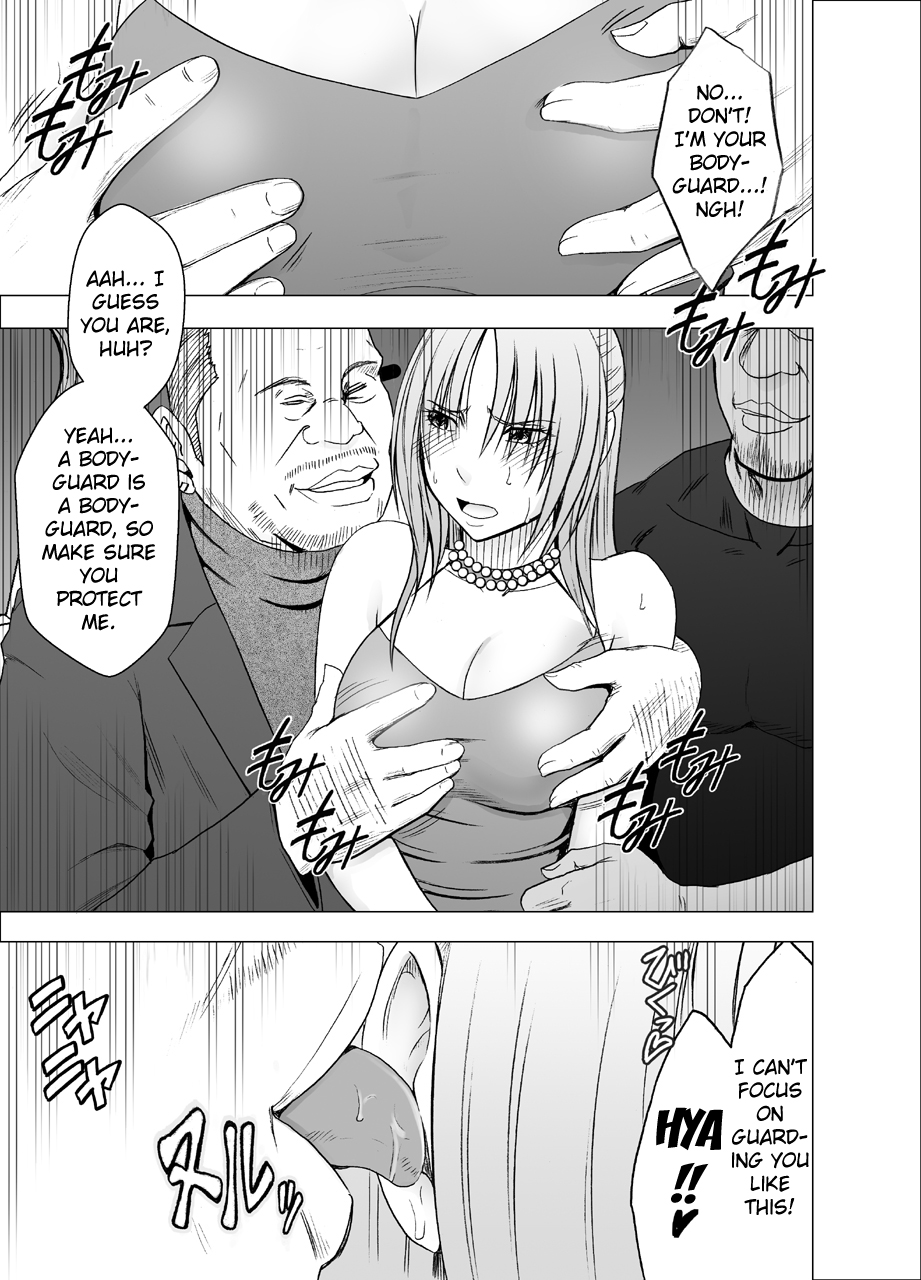 Otori Sousakan Kyouka 8 ~Nigeru Koto sae Yurusarenai Chijoku no Wana~ page 6 full