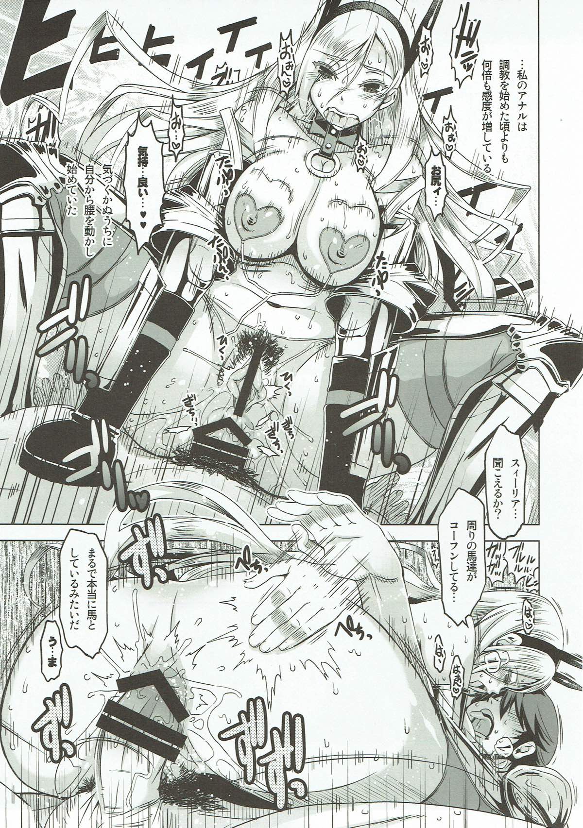 合同誌原稿総集編#01 Hg茶川のほぼ戦士系まとめ page 8 full