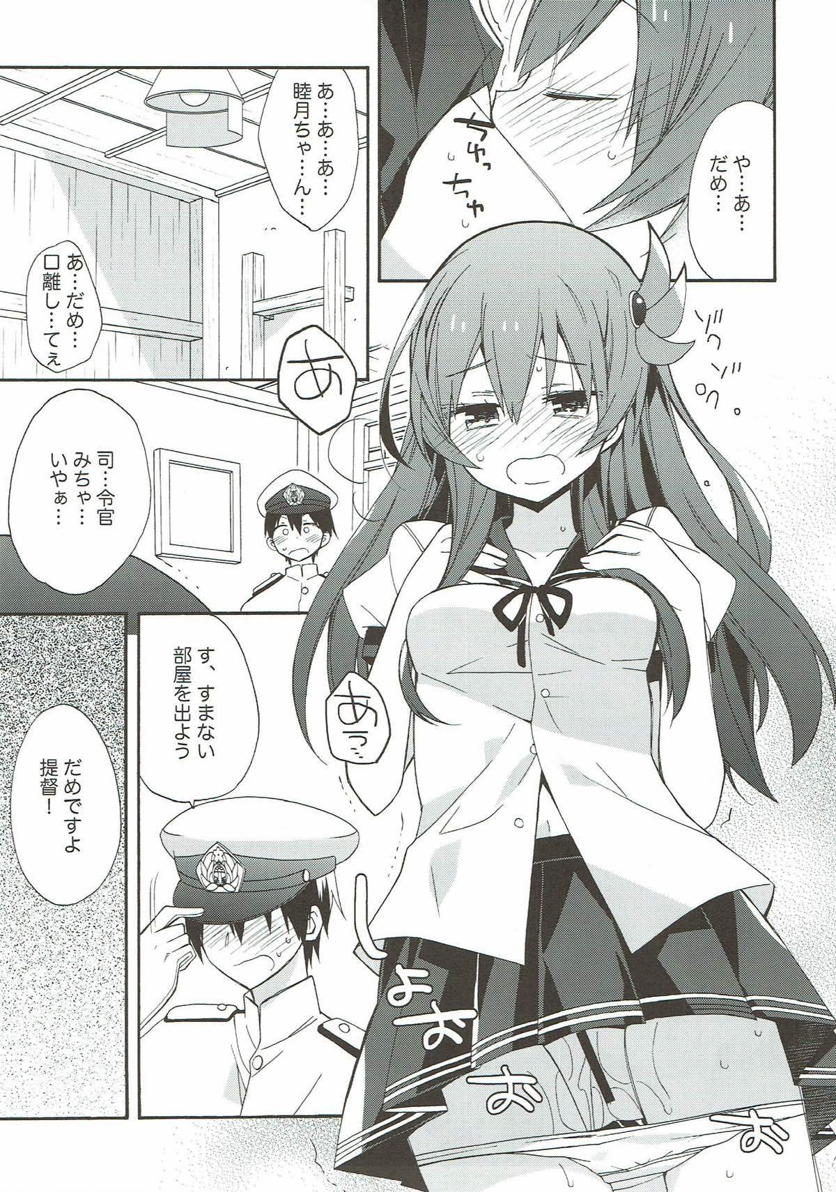 kantai parade page 10 full