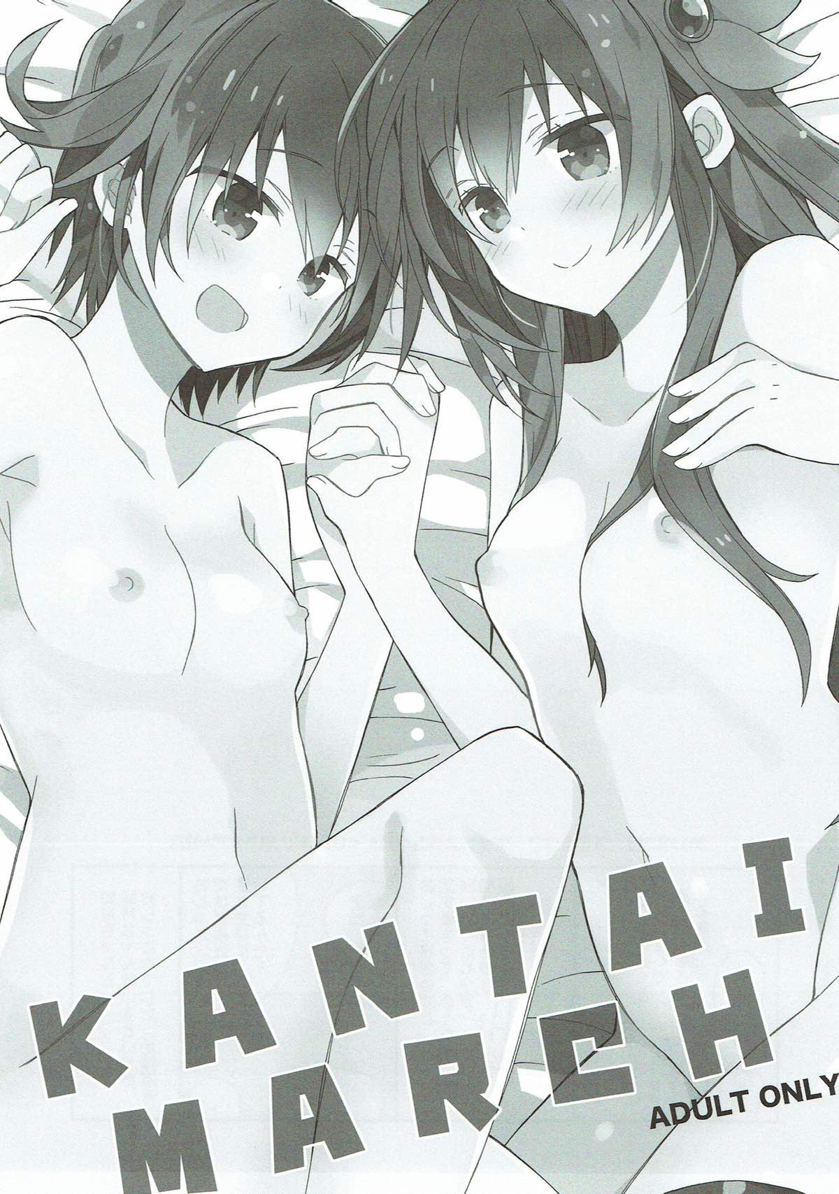 kantai parade page 3 full