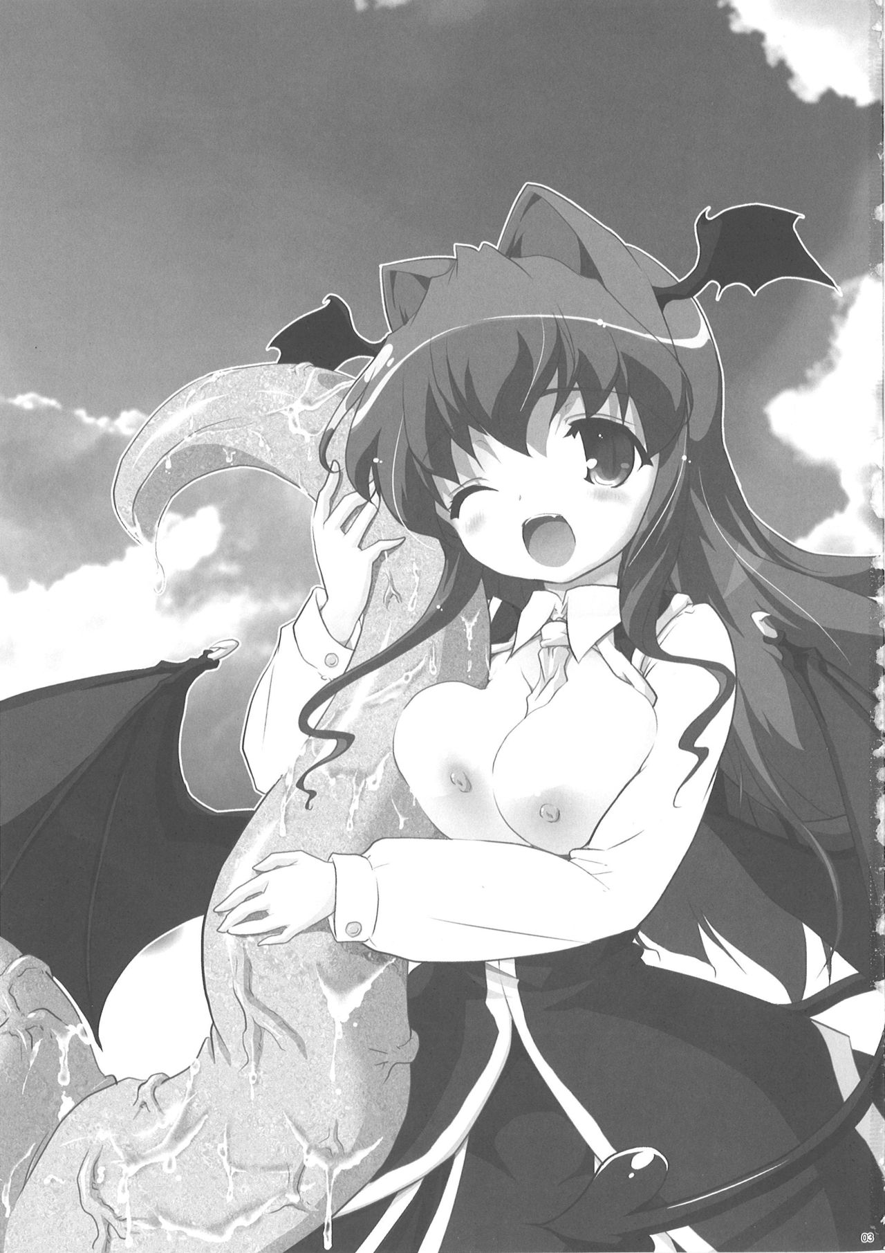 Shokushu no Tenchou page 2 full