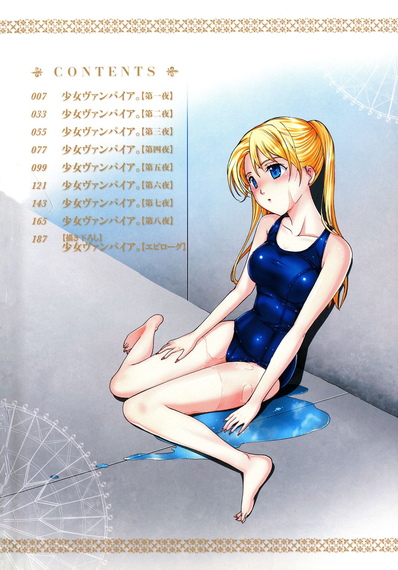 Kuroyuri Shoujo Vampire. - Vampire girl black lily. page 6 full