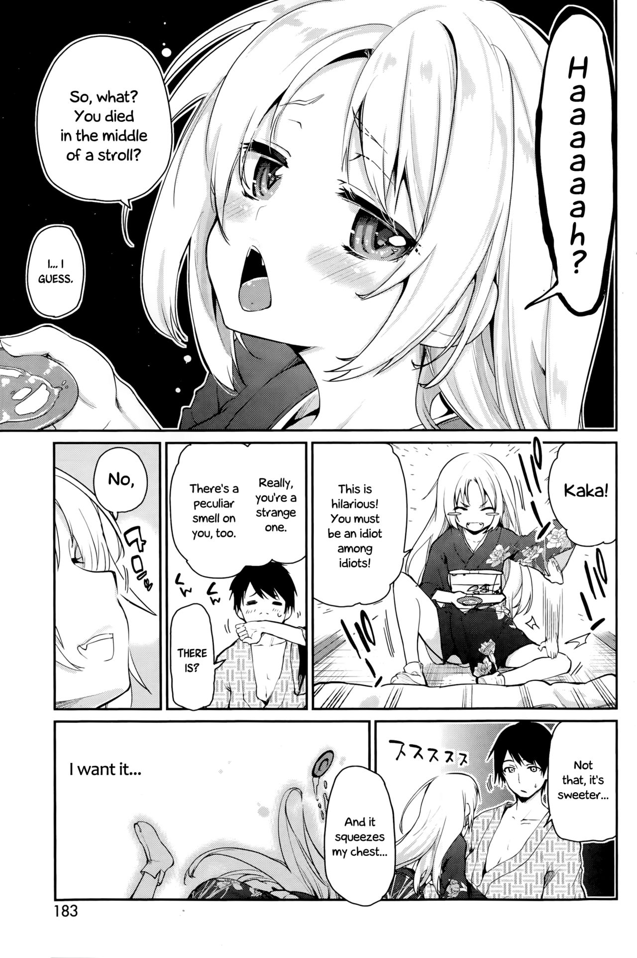 Ayakashi-kan e Youkoso! Ch. 1-2 page 5 full